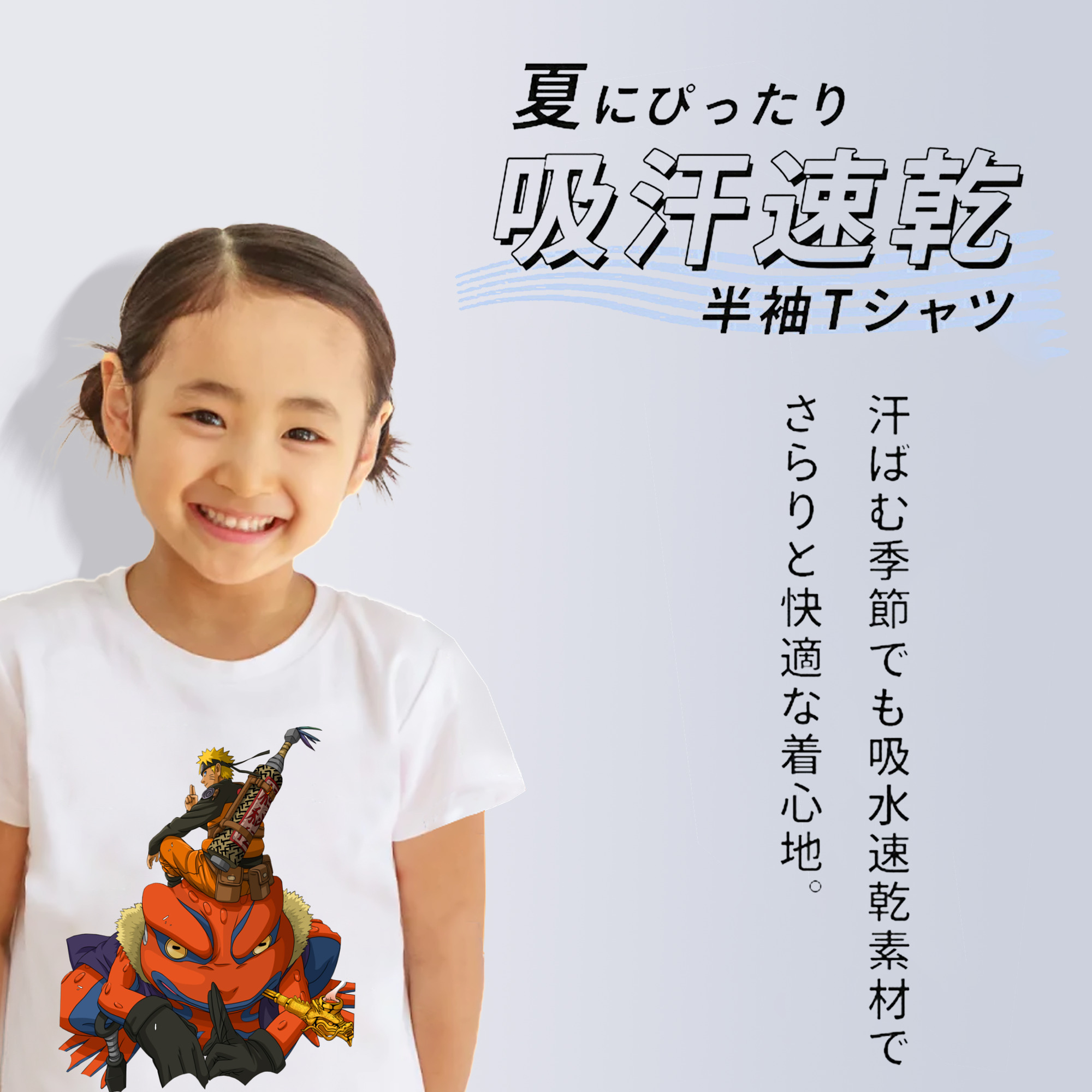 NARUTO -ナルト- うずまき ナルト Uzumaki Naruto 綿100％キッズTシャツ（フロントプリント）