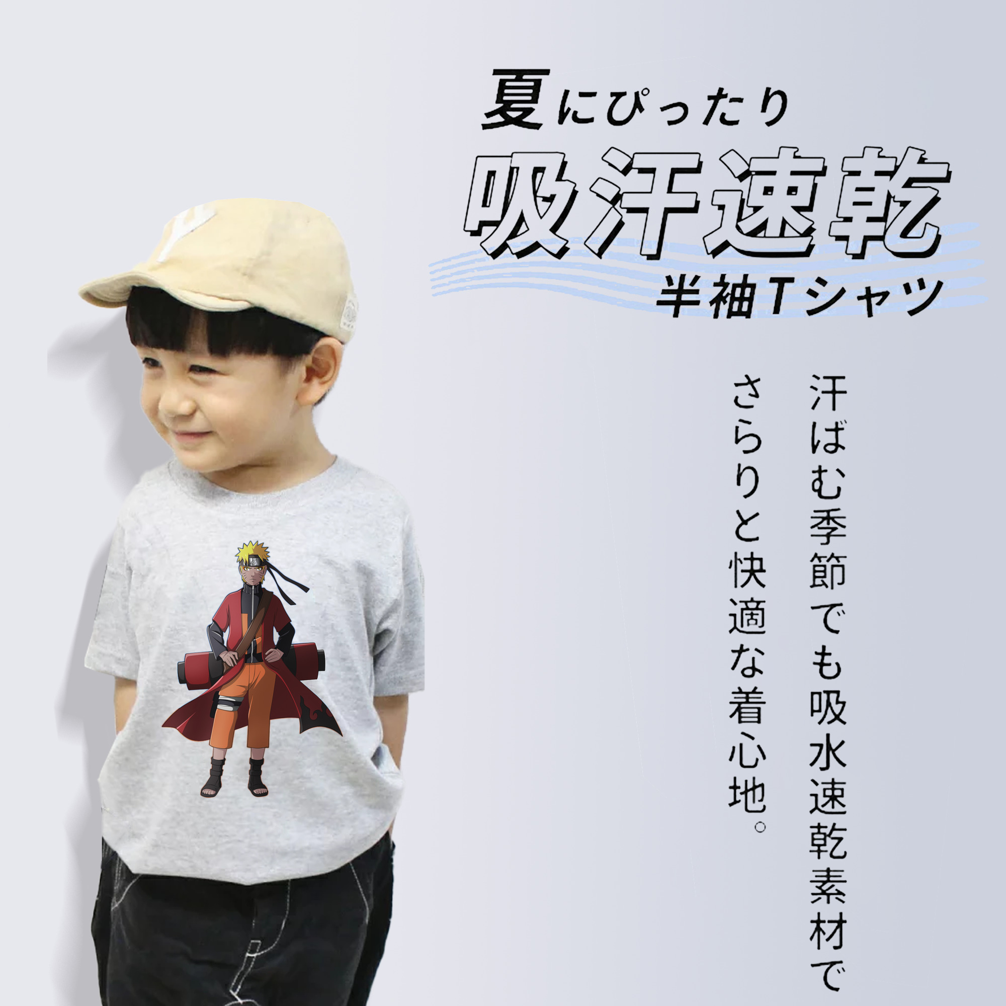 NARUTO -ナルト- うずまき ナルト Uzumaki Naruto 綿100％キッズTシャツ（フロントプリント）