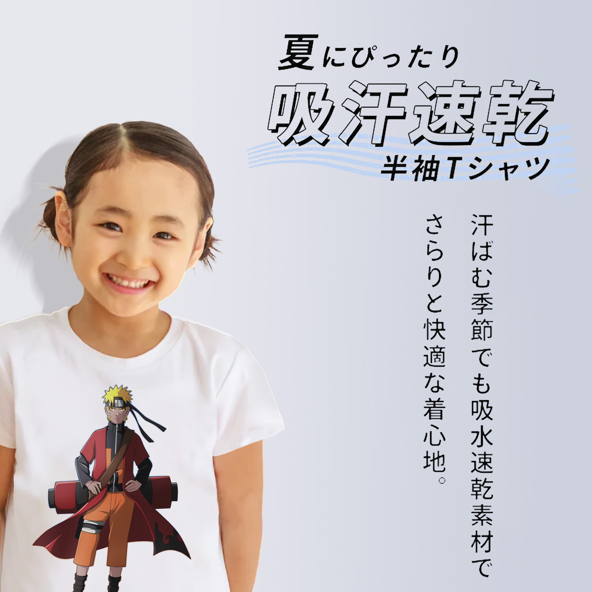 NARUTO -ナルト- うずまき ナルト Uzumaki Naruto 綿100％キッズTシャツ（フロントプリント）