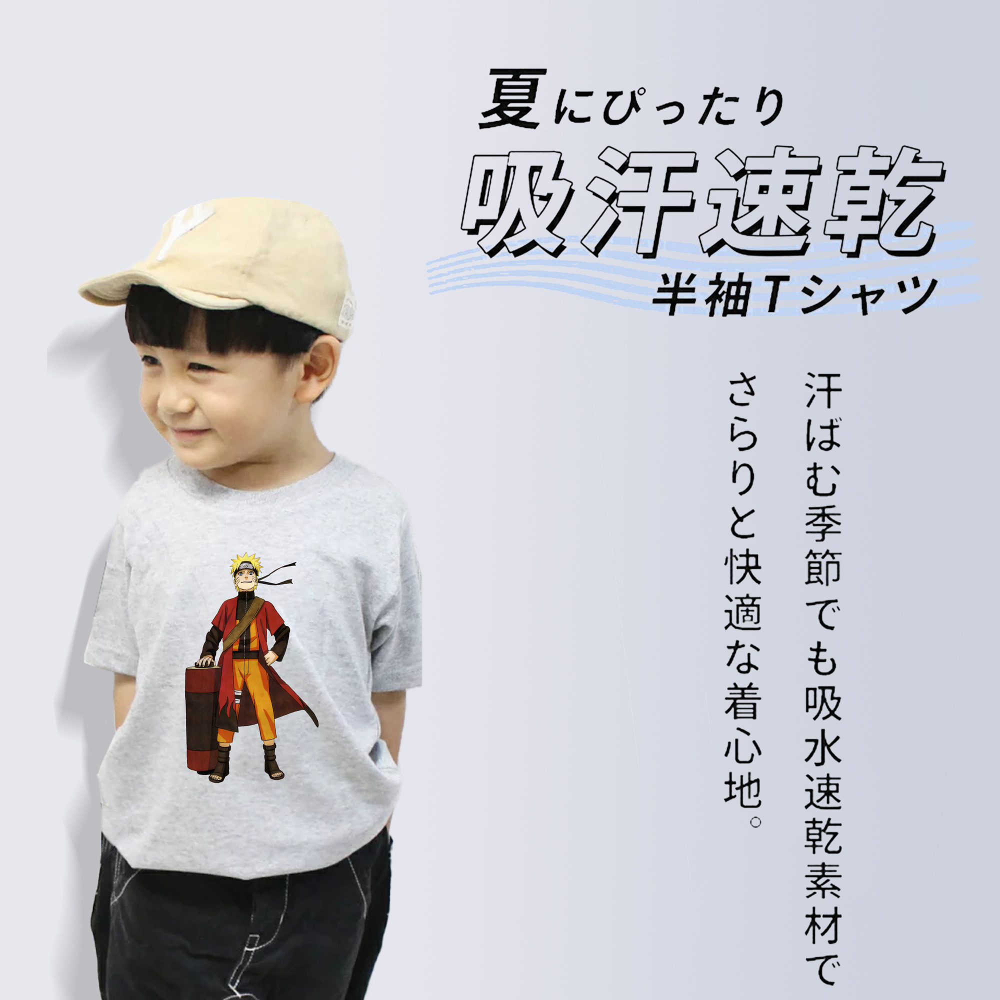 NARUTO -ナルト- うずまき ナルト Uzumaki Naruto 綿100％キッズTシャツ（フロントプリント）