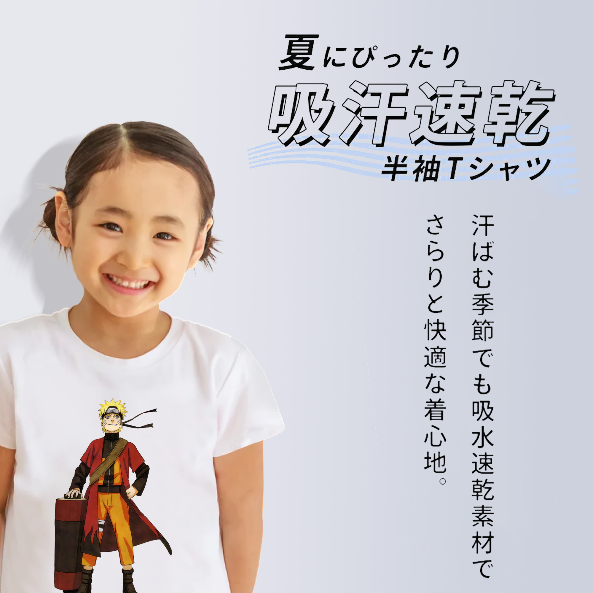 NARUTO -ナルト- うずまき ナルト Uzumaki Naruto 綿100％キッズTシャツ（フロントプリント）