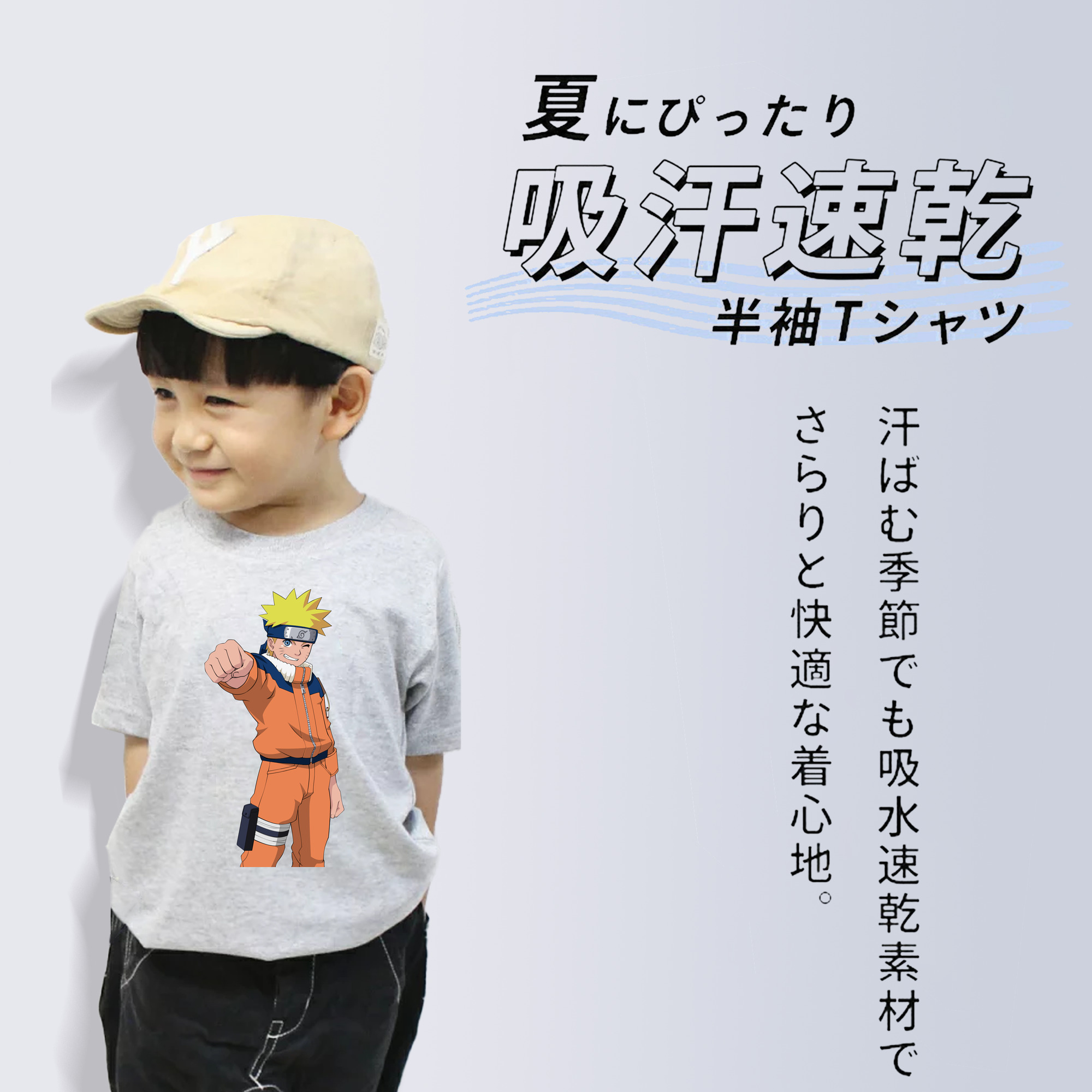 NARUTO -ナルト- うずまき ナルト Uzumaki Naruto 綿100％キッズTシャツ（フロントプリント）