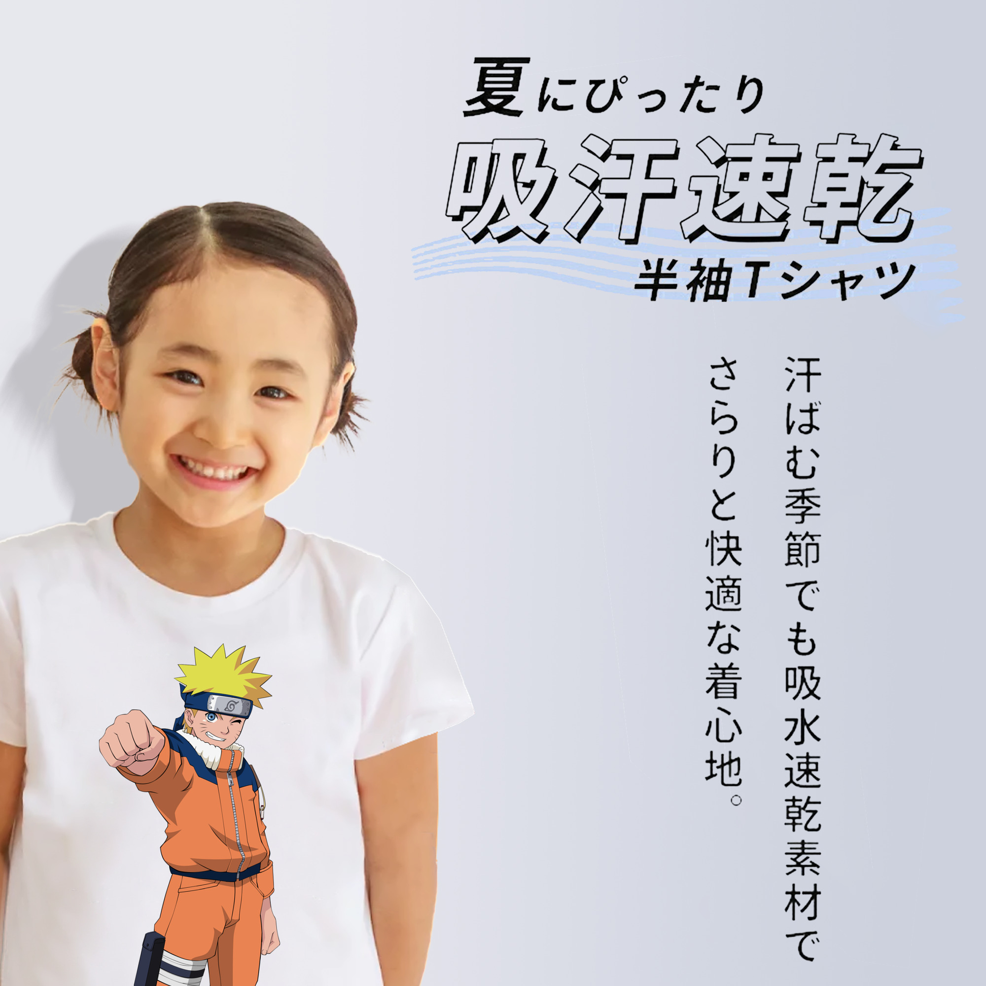 NARUTO -ナルト- うずまき ナルト Uzumaki Naruto 綿100％キッズTシャツ（フロントプリント）