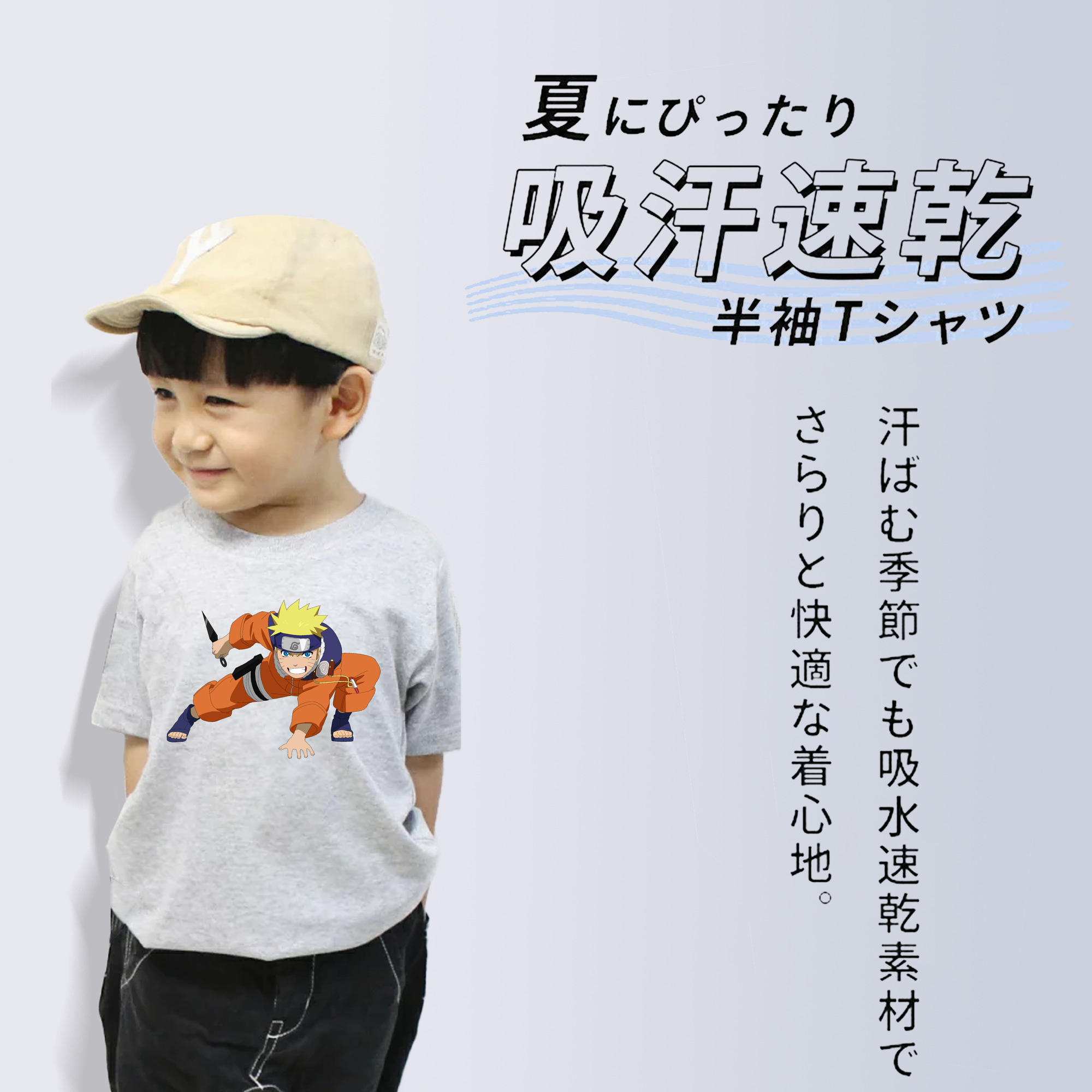 NARUTO -ナルト- うずまき ナルト Uzumaki Naruto 綿100％キッズTシャツ（フロントプリント）
