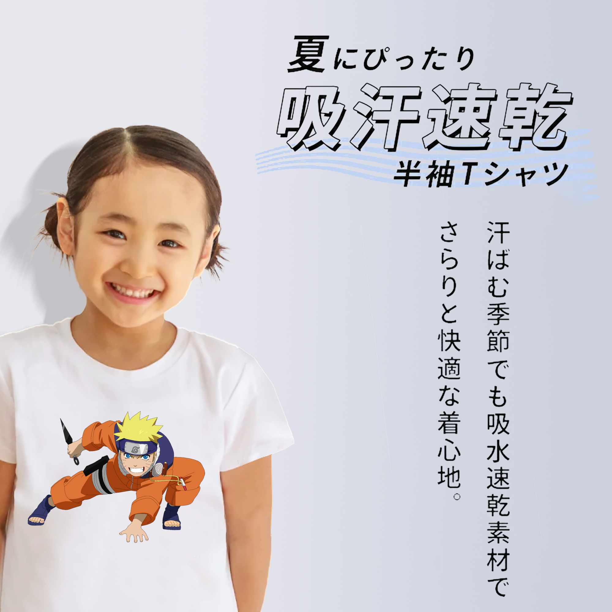 NARUTO -ナルト- うずまき ナルト Uzumaki Naruto 綿100％キッズTシャツ（フロントプリント）