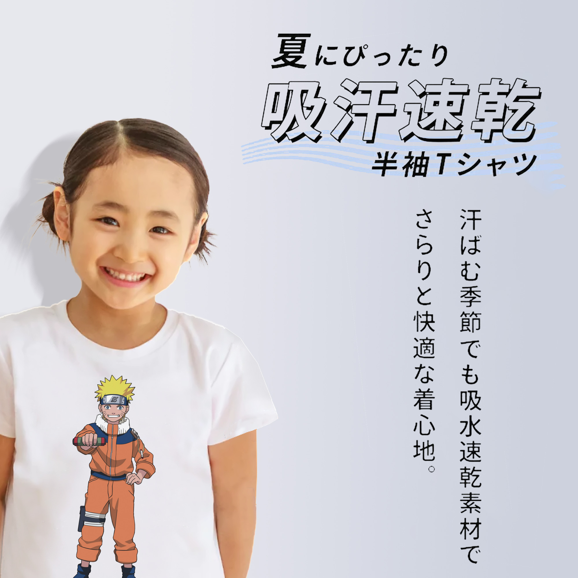 NARUTO -ナルト- うずまき ナルト Uzumaki Naruto 綿100％キッズTシャツ（フロントプリント）