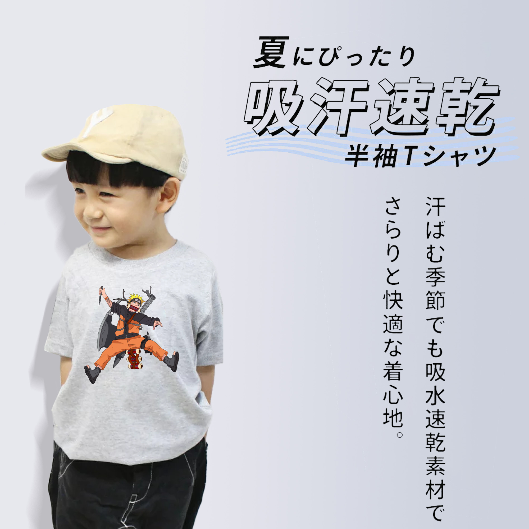 NARUTO -ナルト- うずまき ナルト Uzumaki Naruto 綿100％キッズTシャツ（フロントプリント）