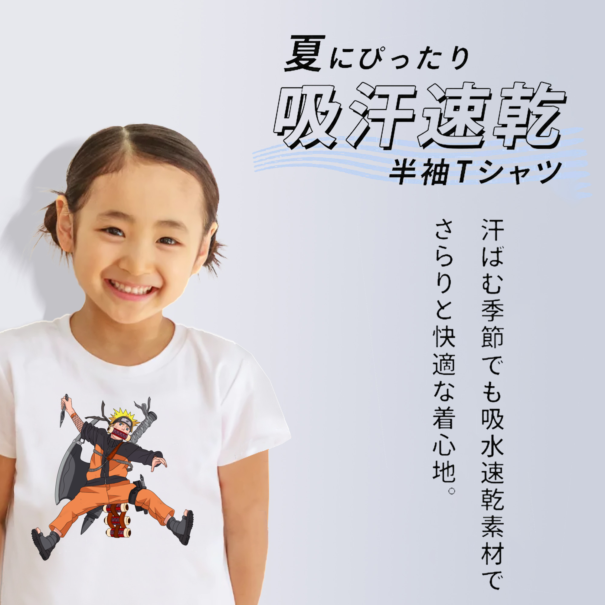 NARUTO -ナルト- うずまき ナルト Uzumaki Naruto 綿100％キッズTシャツ（フロントプリント）