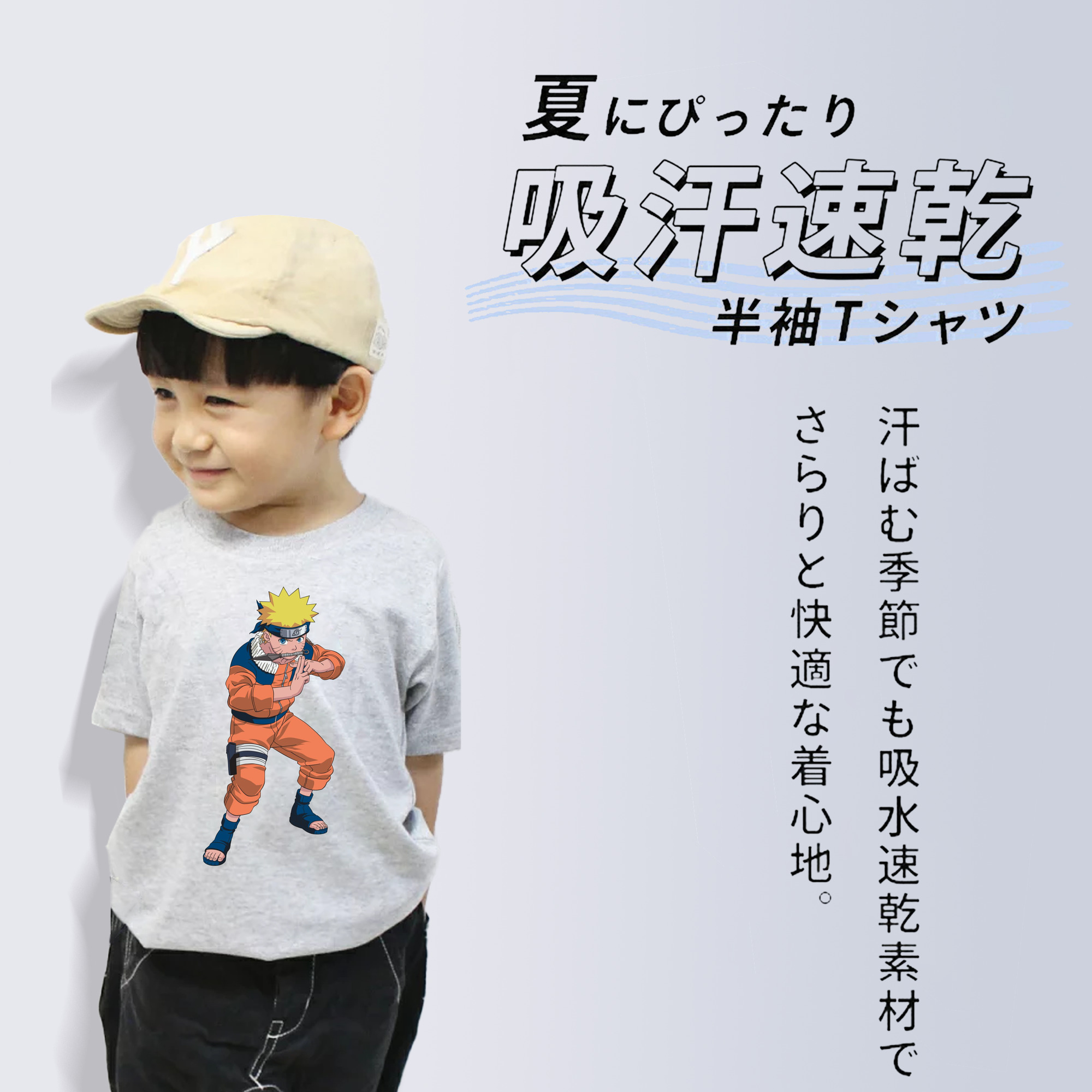 NARUTO -ナルト- うずまき ナルト Uzumaki Naruto 綿100％キッズTシャツ（フロントプリント）