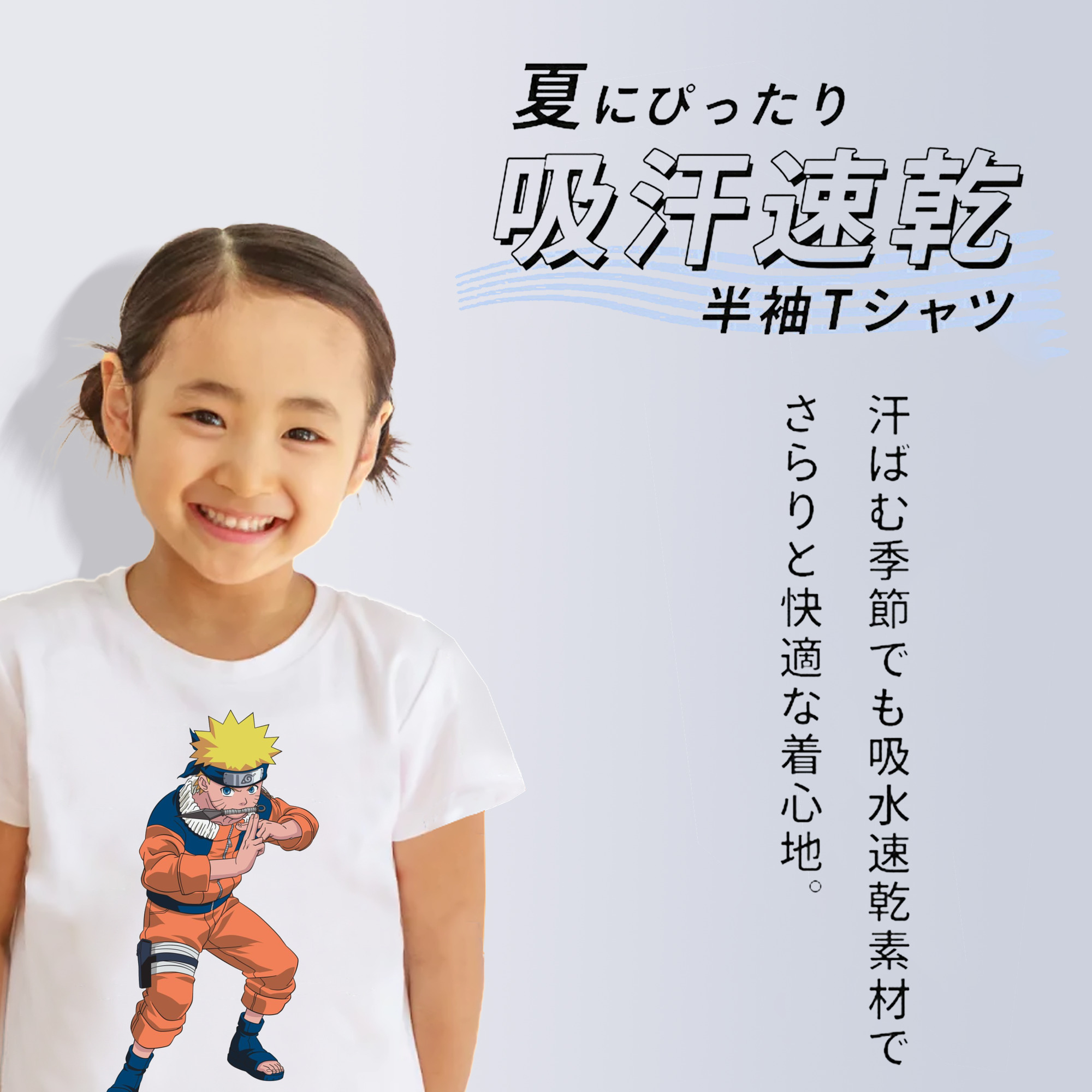 NARUTO -ナルト- うずまき ナルト Uzumaki Naruto 綿100％キッズTシャツ（フロントプリント）