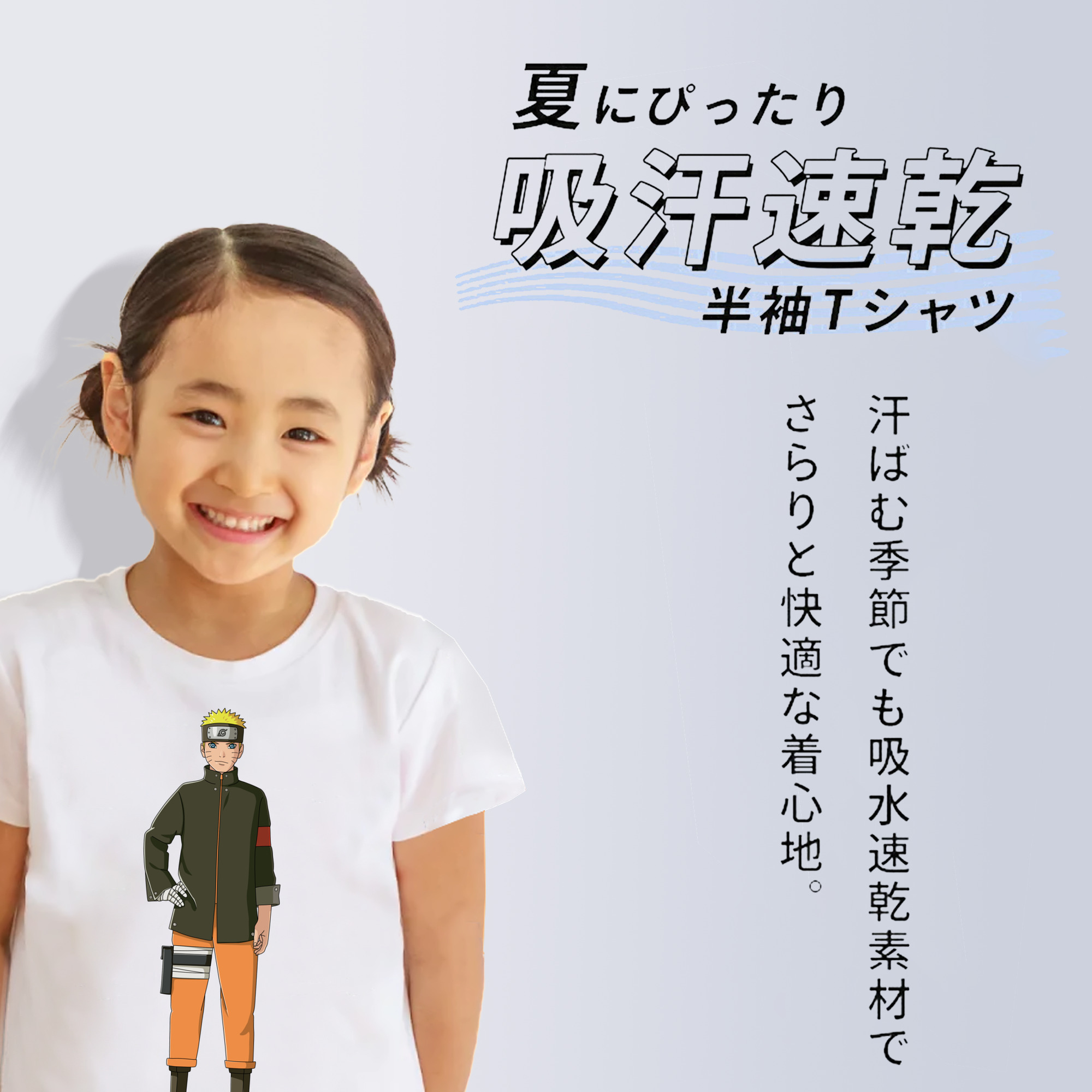 NARUTO -ナルト- うずまき ナルト Uzumaki Naruto 綿100％キッズTシャツ（フロントプリント）