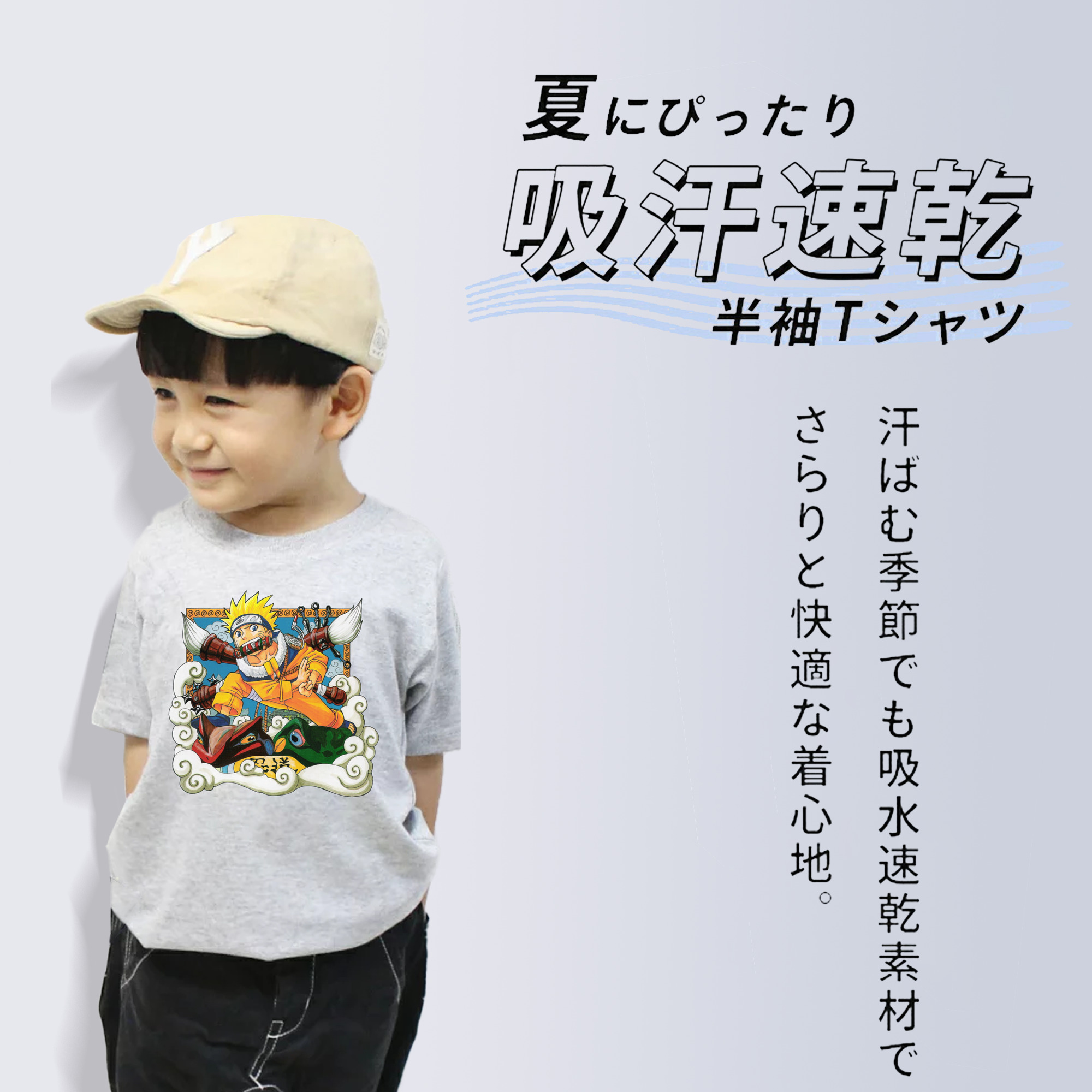 NARUTO -ナルト- うずまき ナルト Uzumaki Naruto 綿100％キッズTシャツ（フロントプリント）