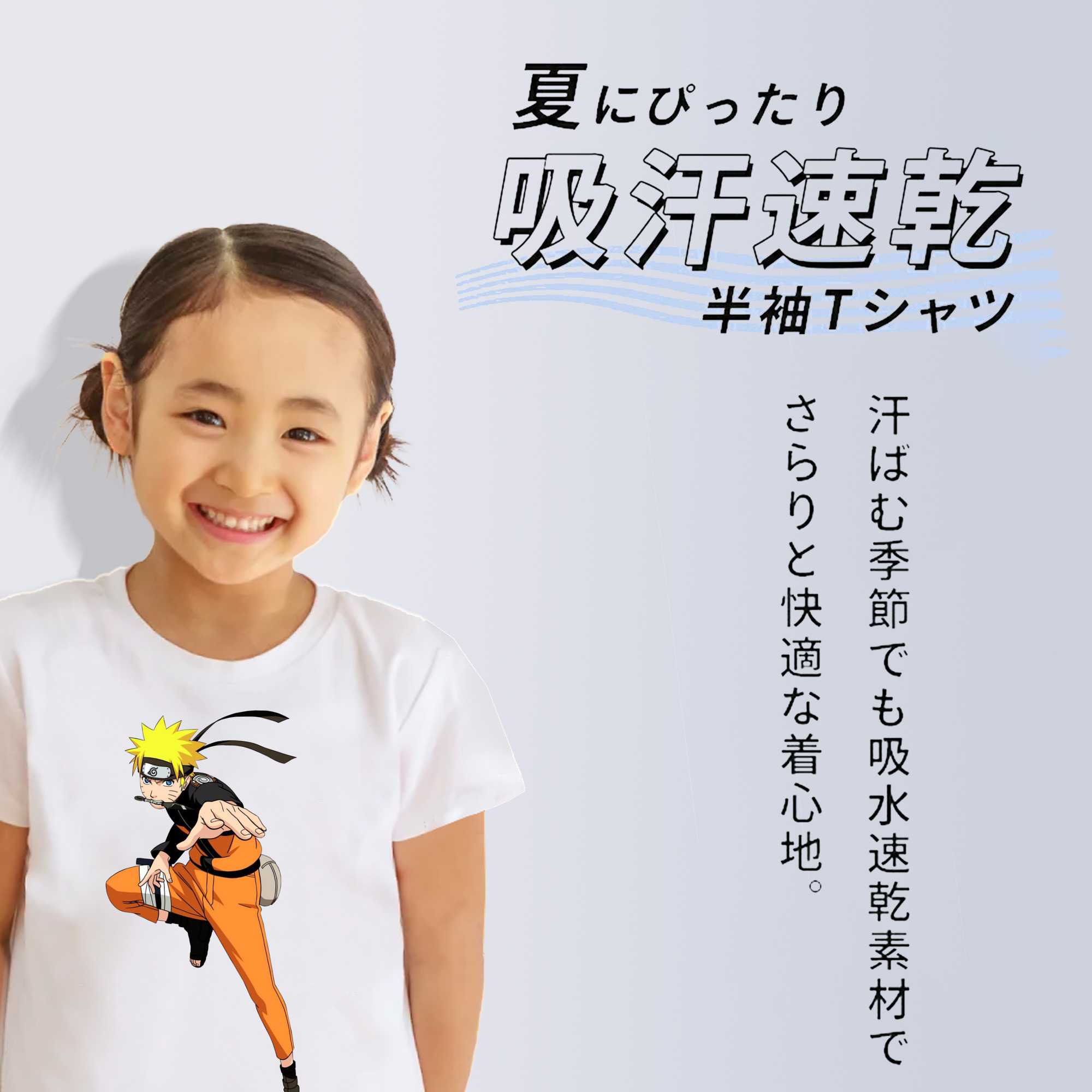 NARUTO -ナルト- うずまき ナルト Uzumaki Naruto 綿100％キッズTシャツ（フロントプリント）