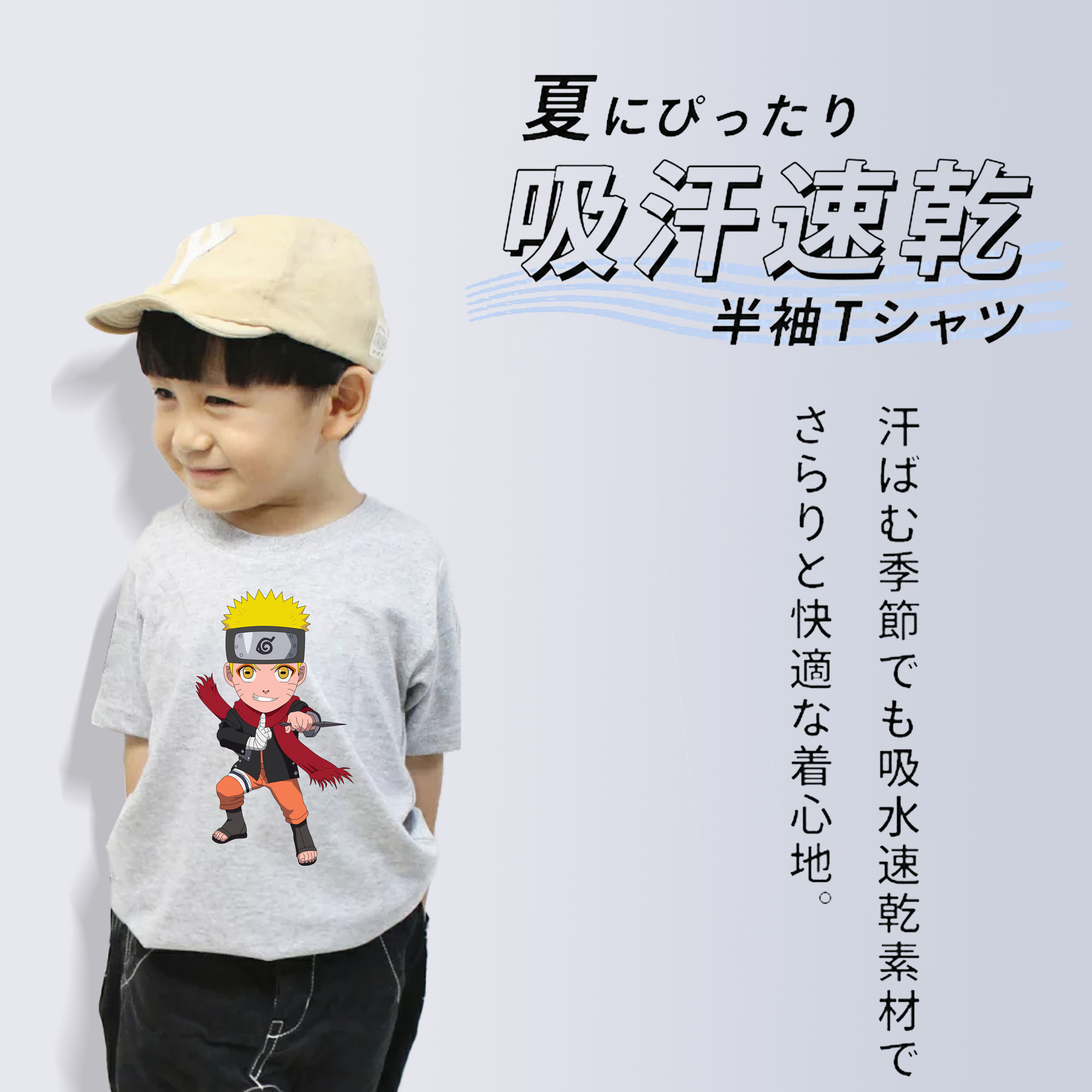 NARUTO -ナルト- うずまき ナルト Uzumaki Naruto 綿100％キッズTシャツ（フロントプリント）