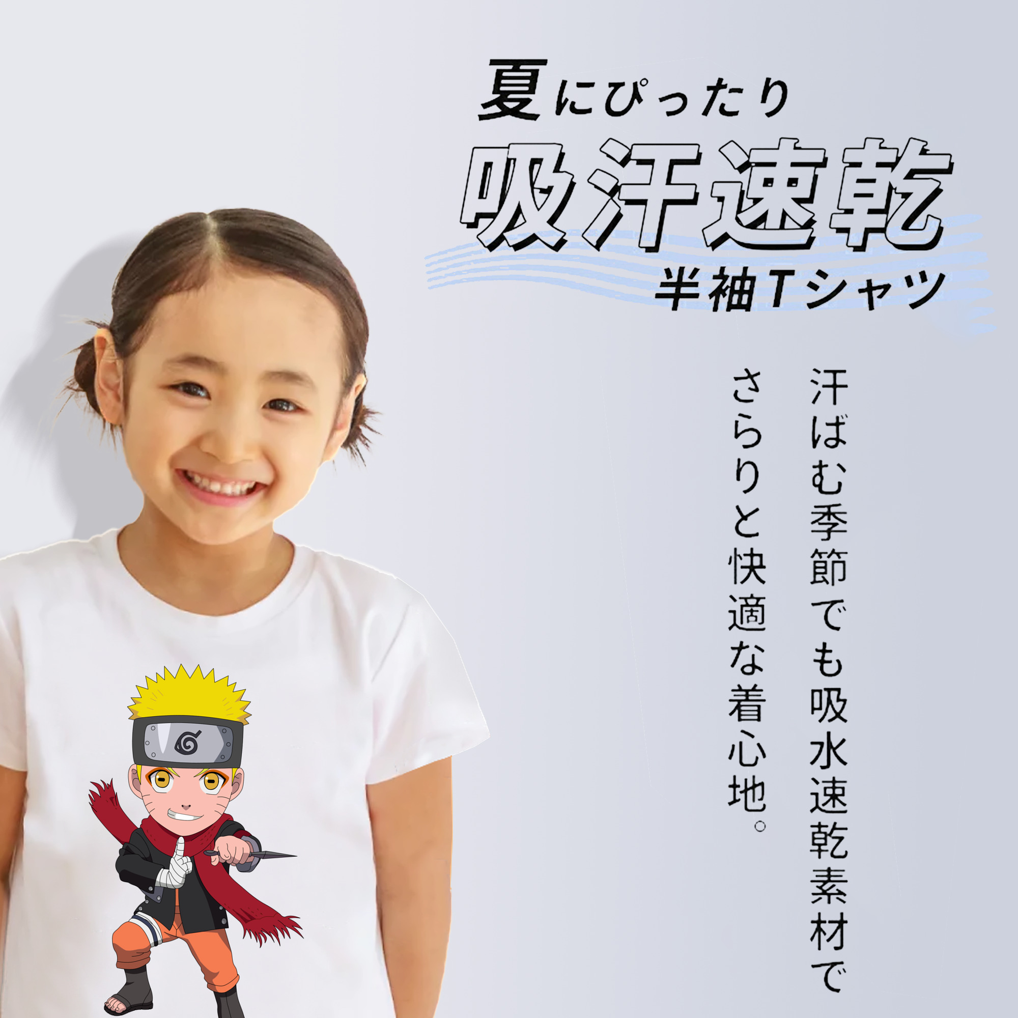 NARUTO -ナルト- うずまき ナルト Uzumaki Naruto 綿100％キッズTシャツ（フロントプリント）