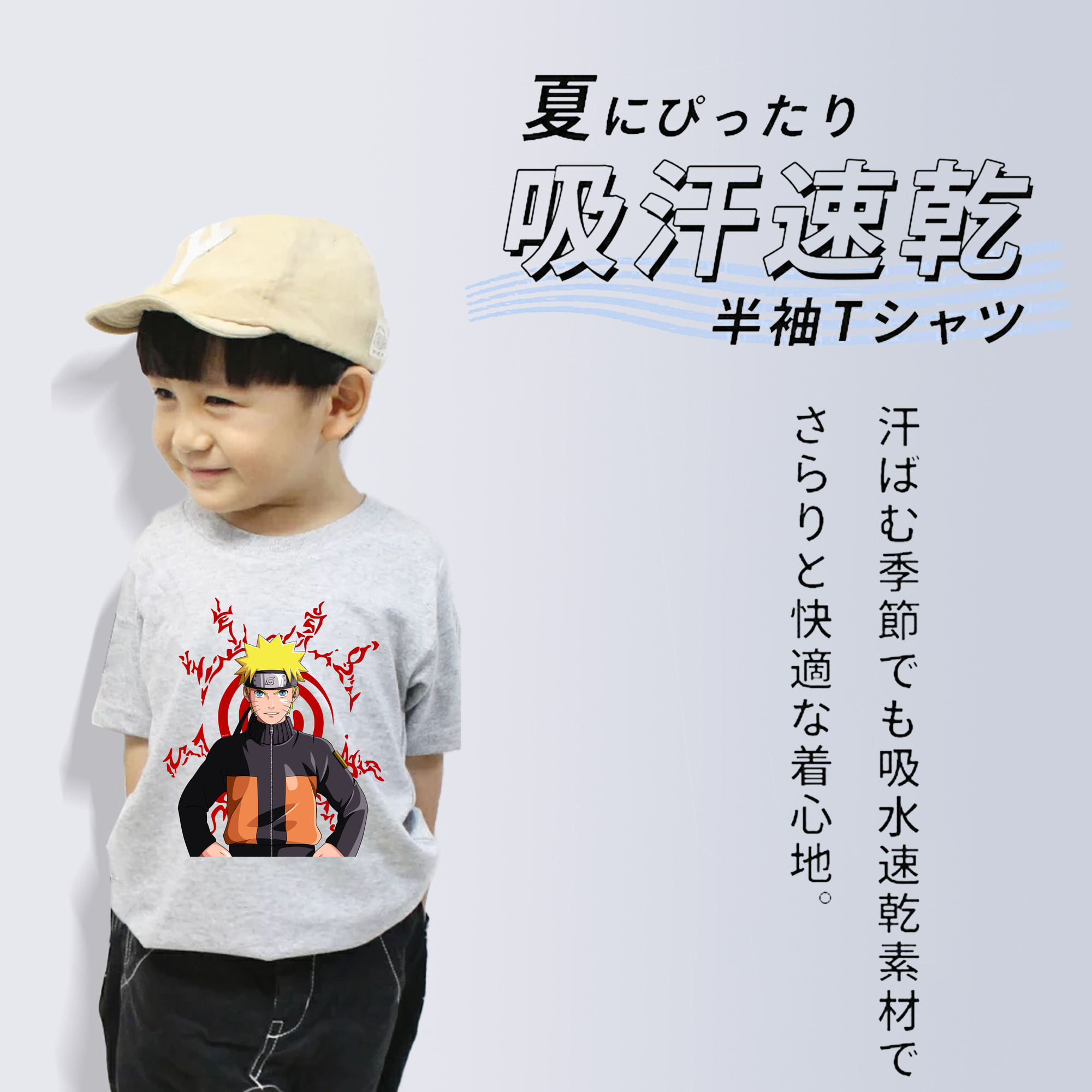 NARUTO -ナルト- うずまき ナルト Uzumaki Naruto 綿100％キッズTシャツ（フロントプリント）