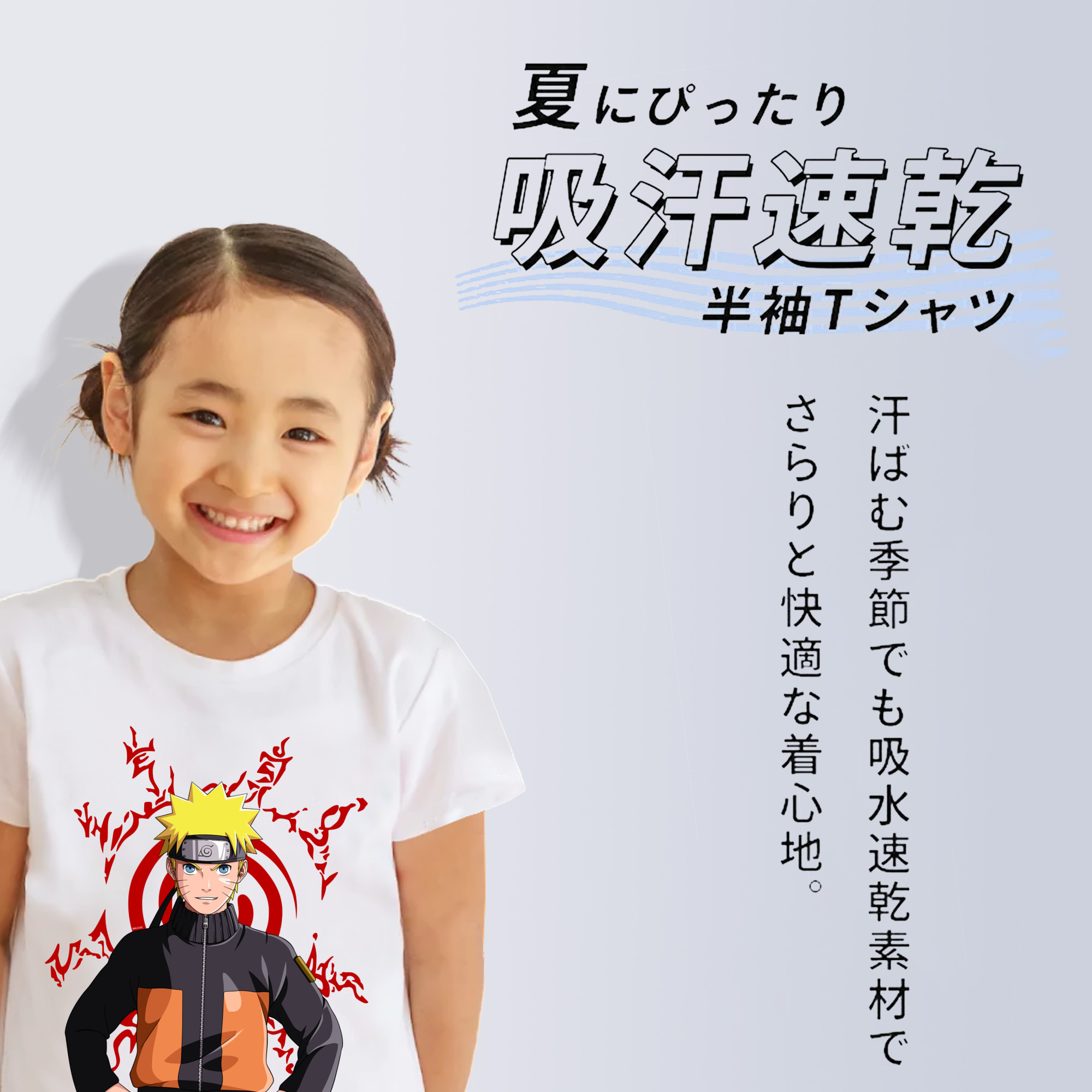 NARUTO -ナルト- うずまき ナルト Uzumaki Naruto 綿100％キッズTシャツ（フロントプリント）