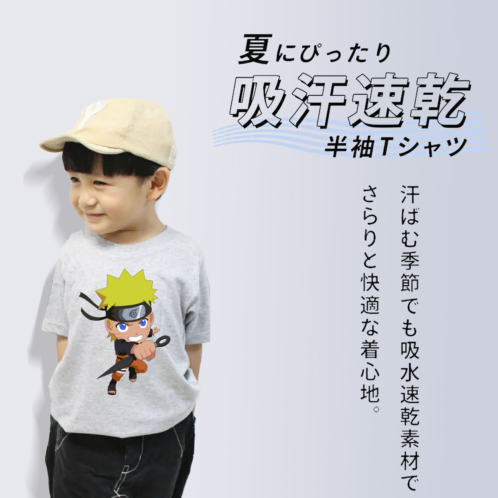 NARUTO -ナルト- うずまき ナルト Uzumaki Naruto 綿100％キッズTシャツ（フロントプリント）