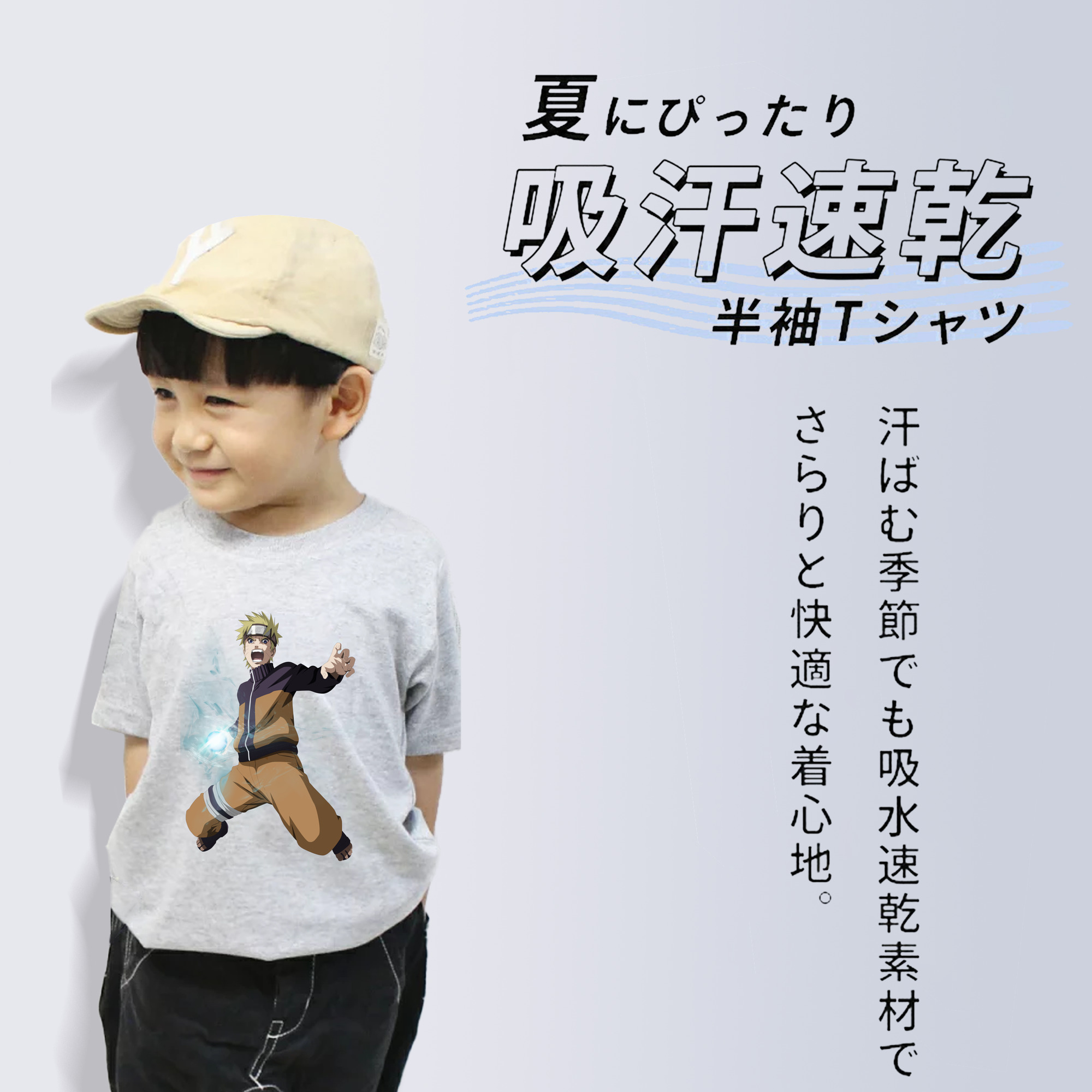 NARUTO -ナルト- うずまき ナルト Uzumaki Naruto 綿100％キッズTシャツ（フロントプリント）
