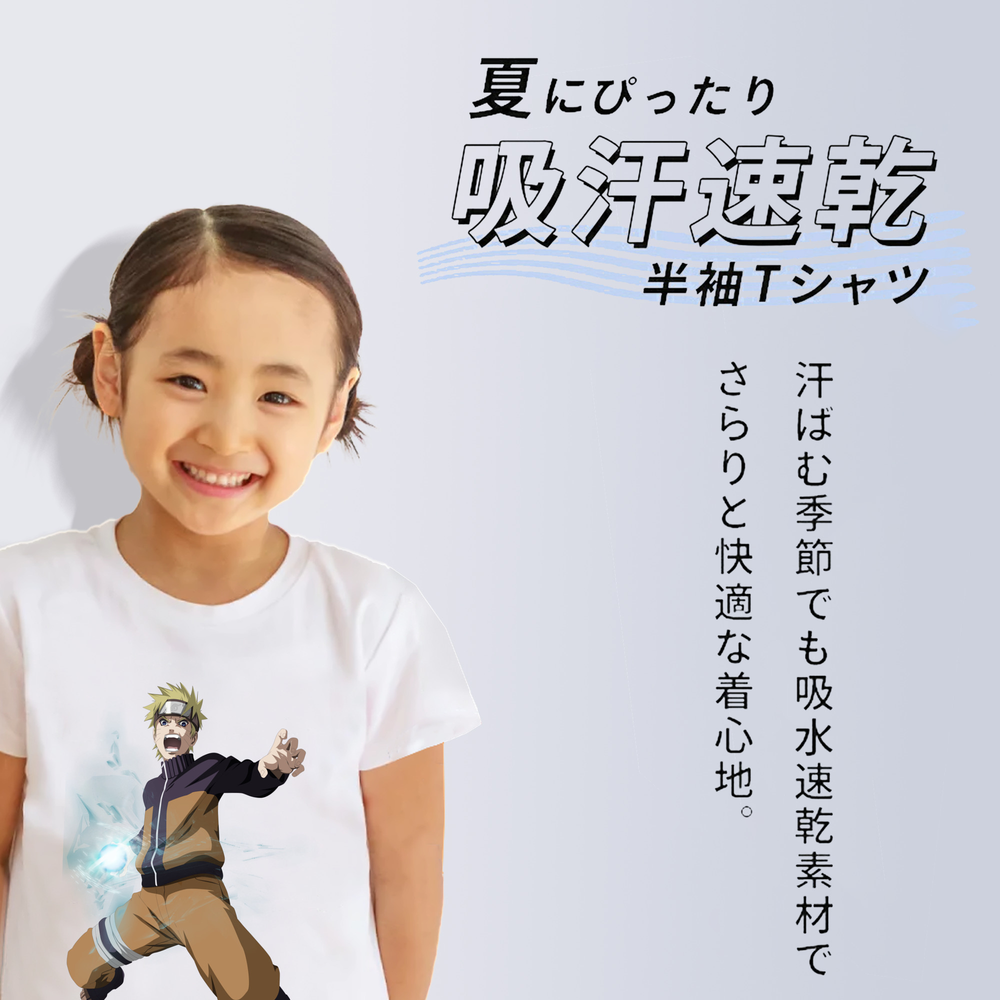 NARUTO -ナルト- うずまき ナルト Uzumaki Naruto 綿100％キッズTシャツ（フロントプリント）