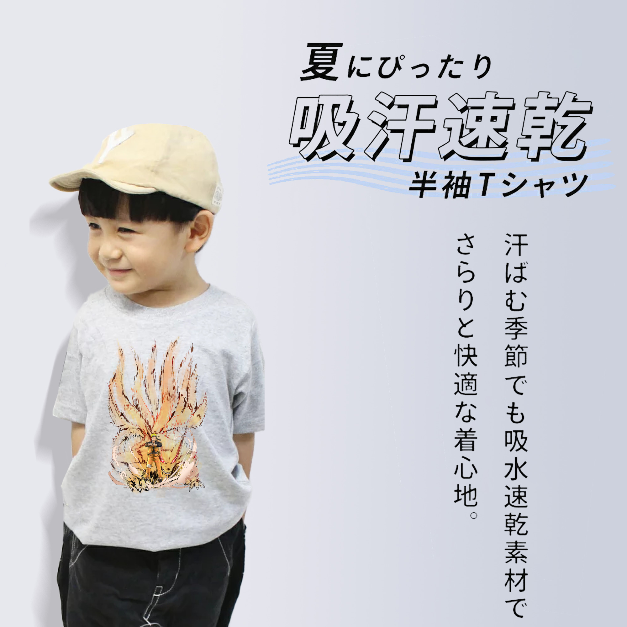 NARUTO -ナルト- うずまき ナルト Uzumaki Naruto 綿100％キッズTシャツ（フロントプリント）