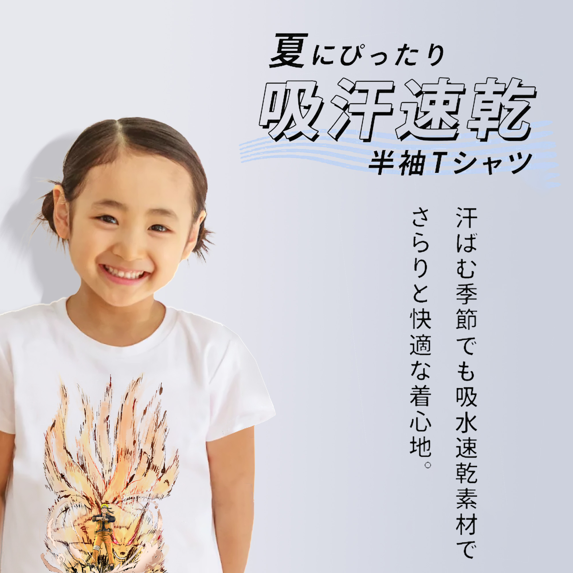 NARUTO -ナルト- うずまき ナルト Uzumaki Naruto 綿100％キッズTシャツ（フロントプリント）