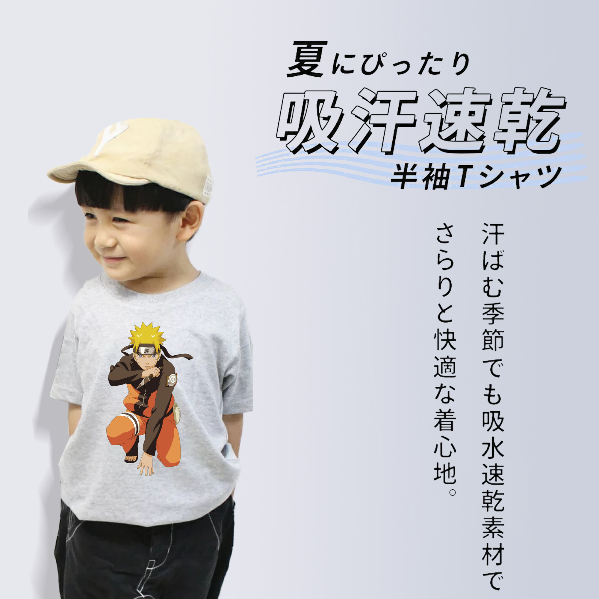 NARUTO -ナルト- うずまき ナルト Uzumaki Naruto 綿100％キッズTシャツ（フロントプリント）