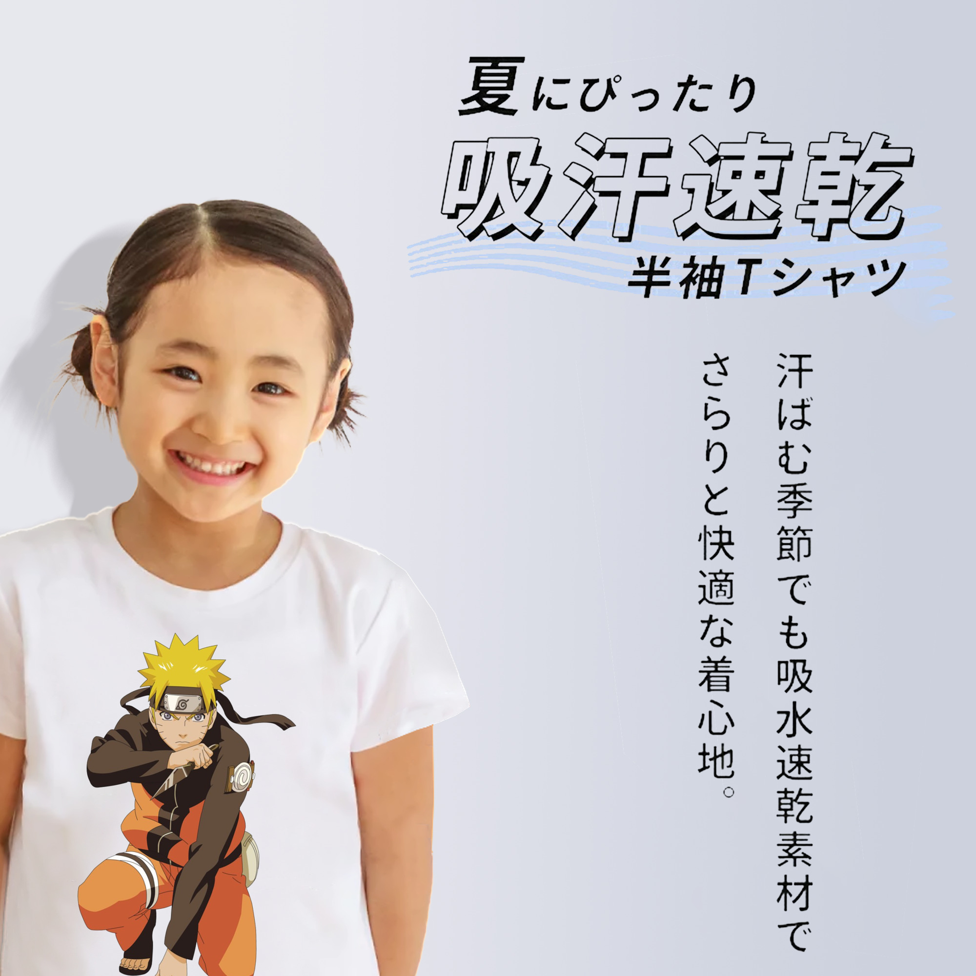 NARUTO -ナルト- うずまき ナルト Uzumaki Naruto 綿100％キッズTシャツ（フロントプリント）