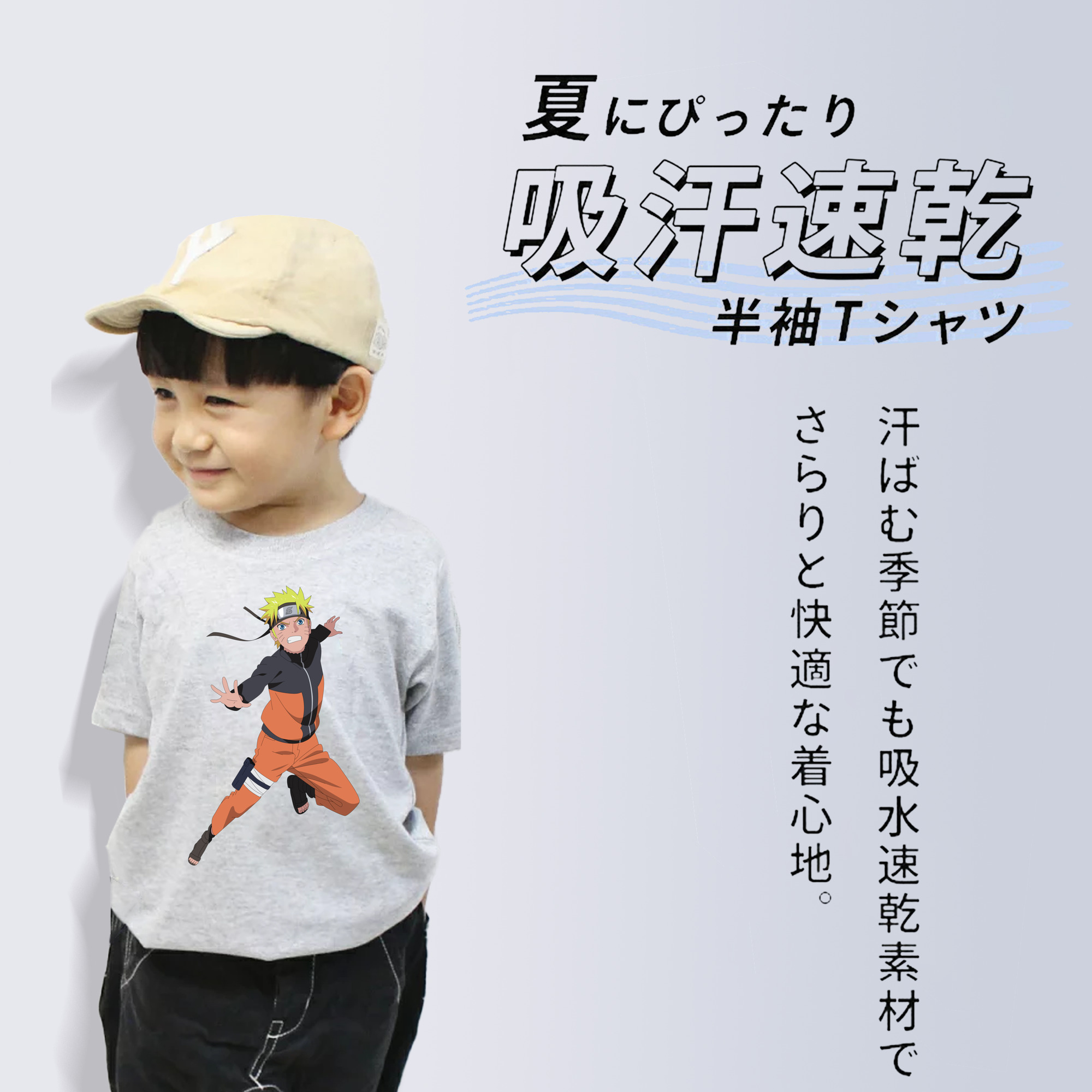 NARUTO -ナルト- うずまき ナルト Uzumaki Naruto 綿100％キッズTシャツ（フロントプリント）