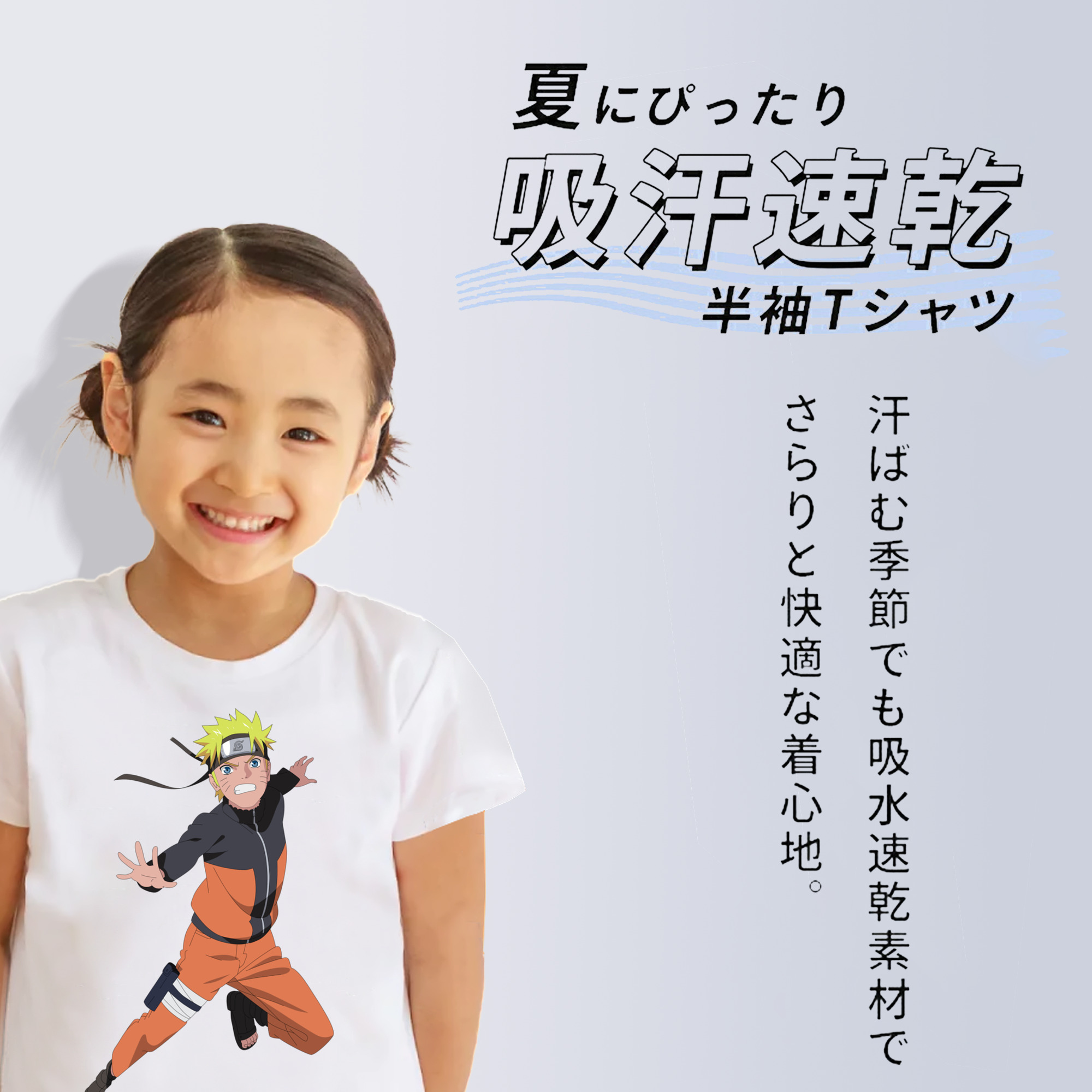 NARUTO -ナルト- うずまき ナルト Uzumaki Naruto 綿100％キッズTシャツ（フロントプリント）