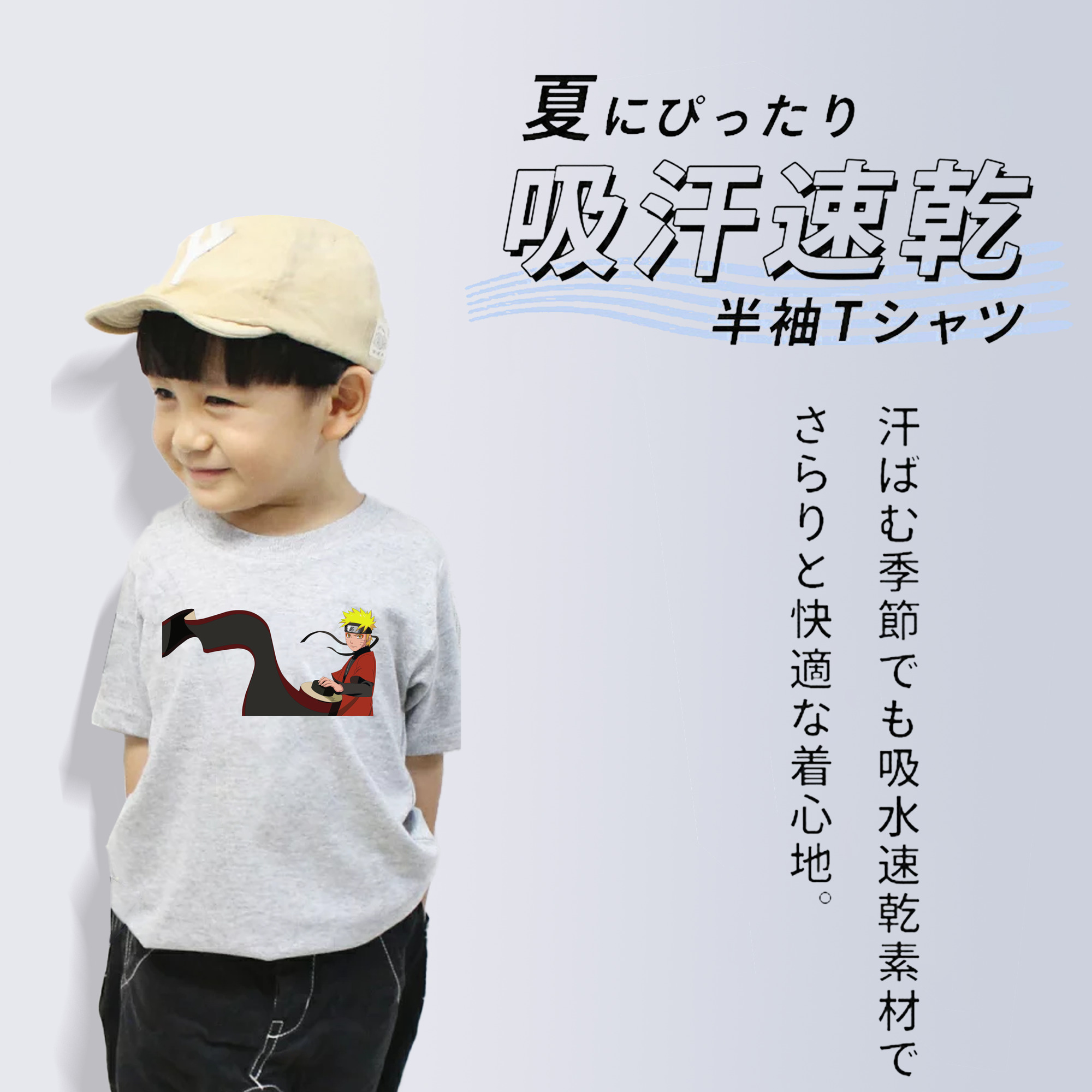 NARUTO -ナルト- うずまき ナルト Uzumaki Naruto 綿100％キッズTシャツ（フロントプリント）
