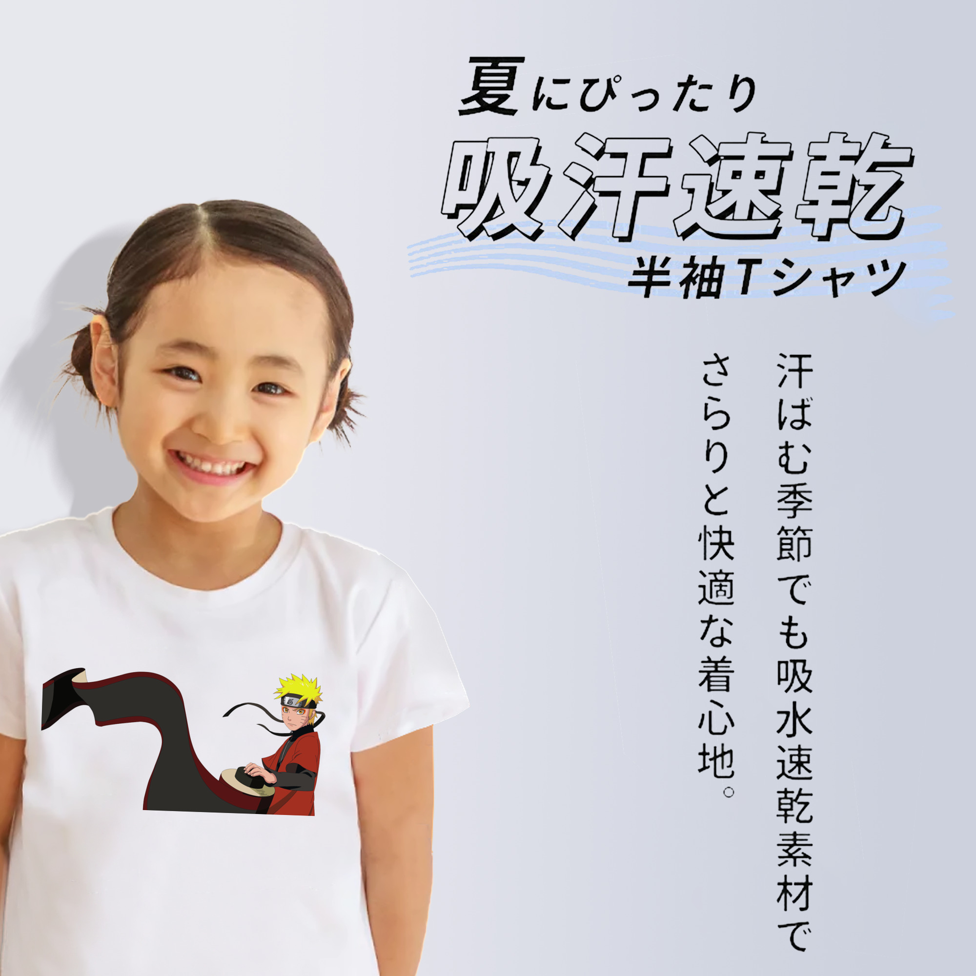 NARUTO -ナルト- うずまき ナルト Uzumaki Naruto 綿100％キッズTシャツ（フロントプリント）