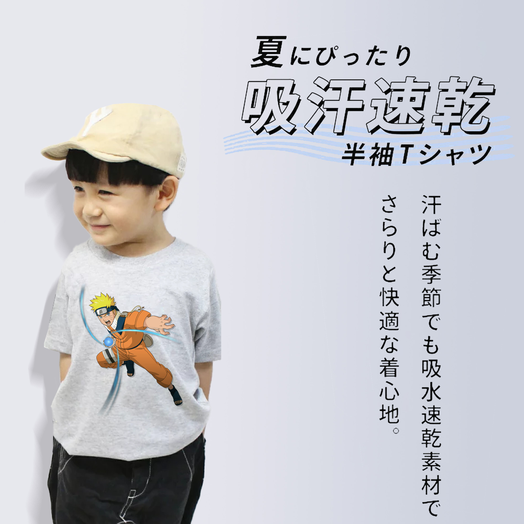 NARUTO -ナルト- うずまき ナルト Uzumaki Naruto 綿100％キッズTシャツ（フロントプリント）