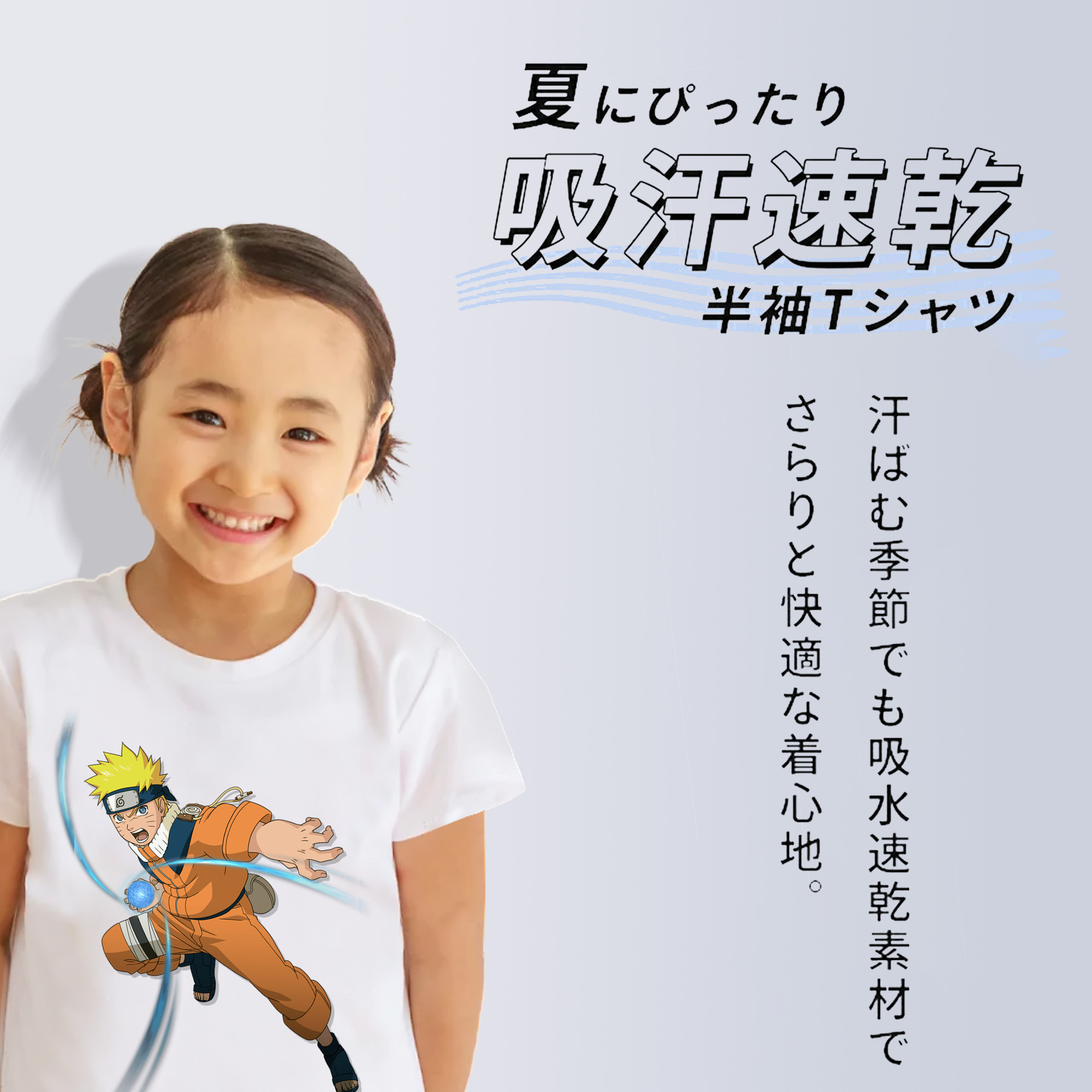NARUTO -ナルト- うずまき ナルト Uzumaki Naruto 綿100％キッズTシャツ（フロントプリント）