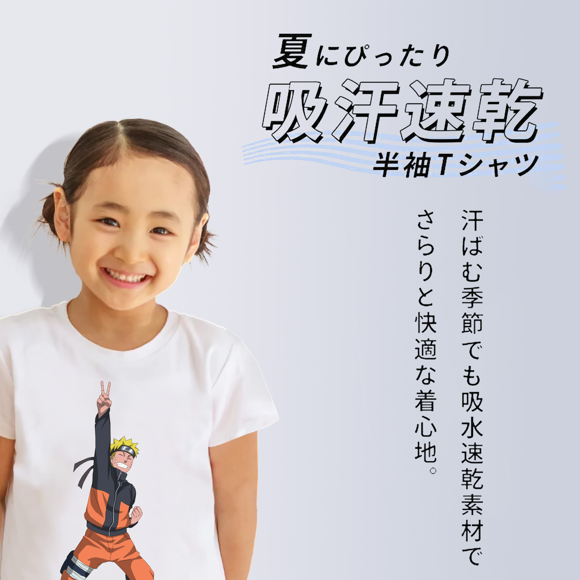 NARUTO -ナルト- うずまき ナルト Uzumaki Naruto 綿100％キッズTシャツ（フロントプリント）