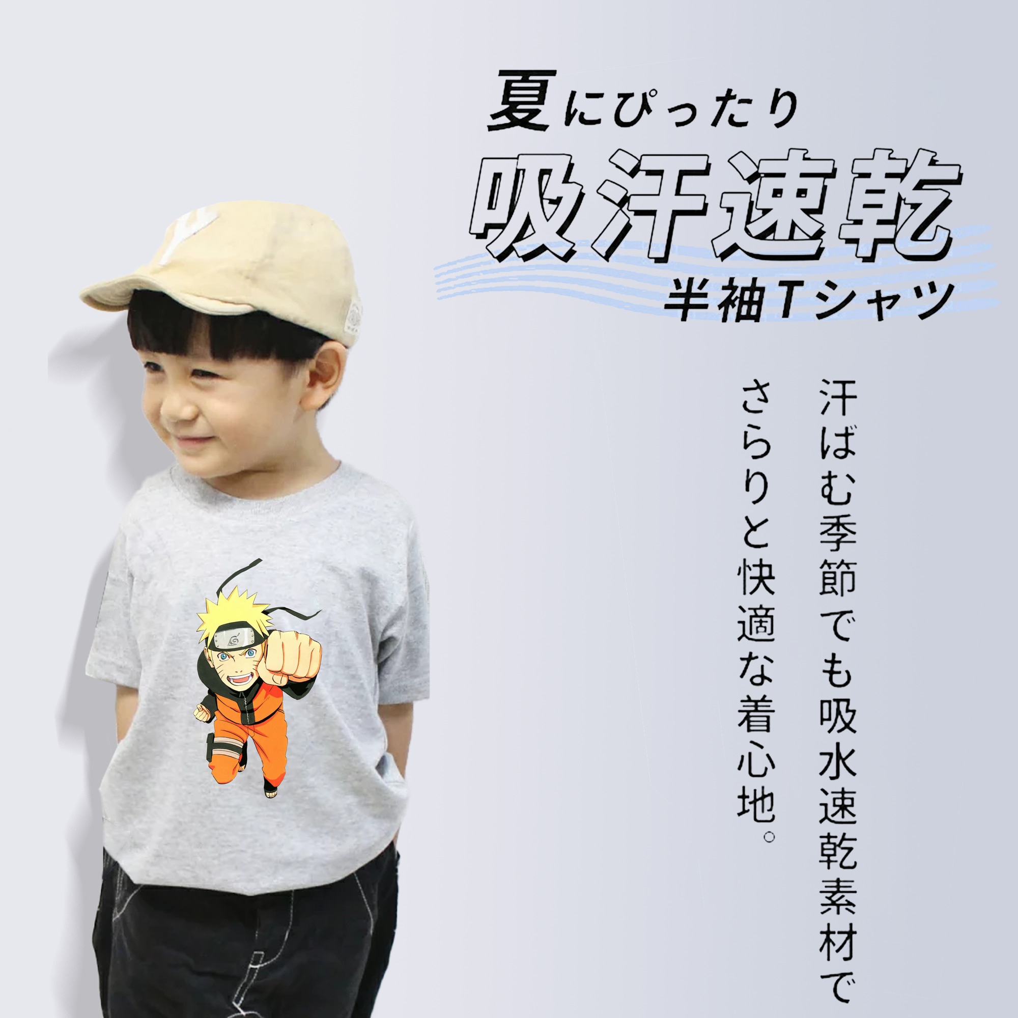 NARUTO -ナルト- うずまき ナルト Uzumaki Naruto 綿100％キッズTシャツ（フロントプリント）