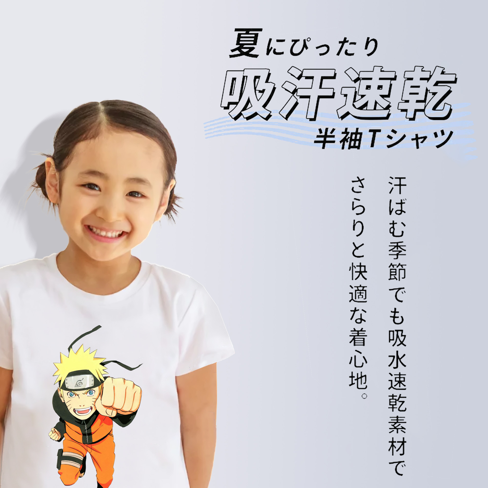 NARUTO -ナルト- うずまき ナルト Uzumaki Naruto 綿100％キッズTシャツ（フロントプリント）