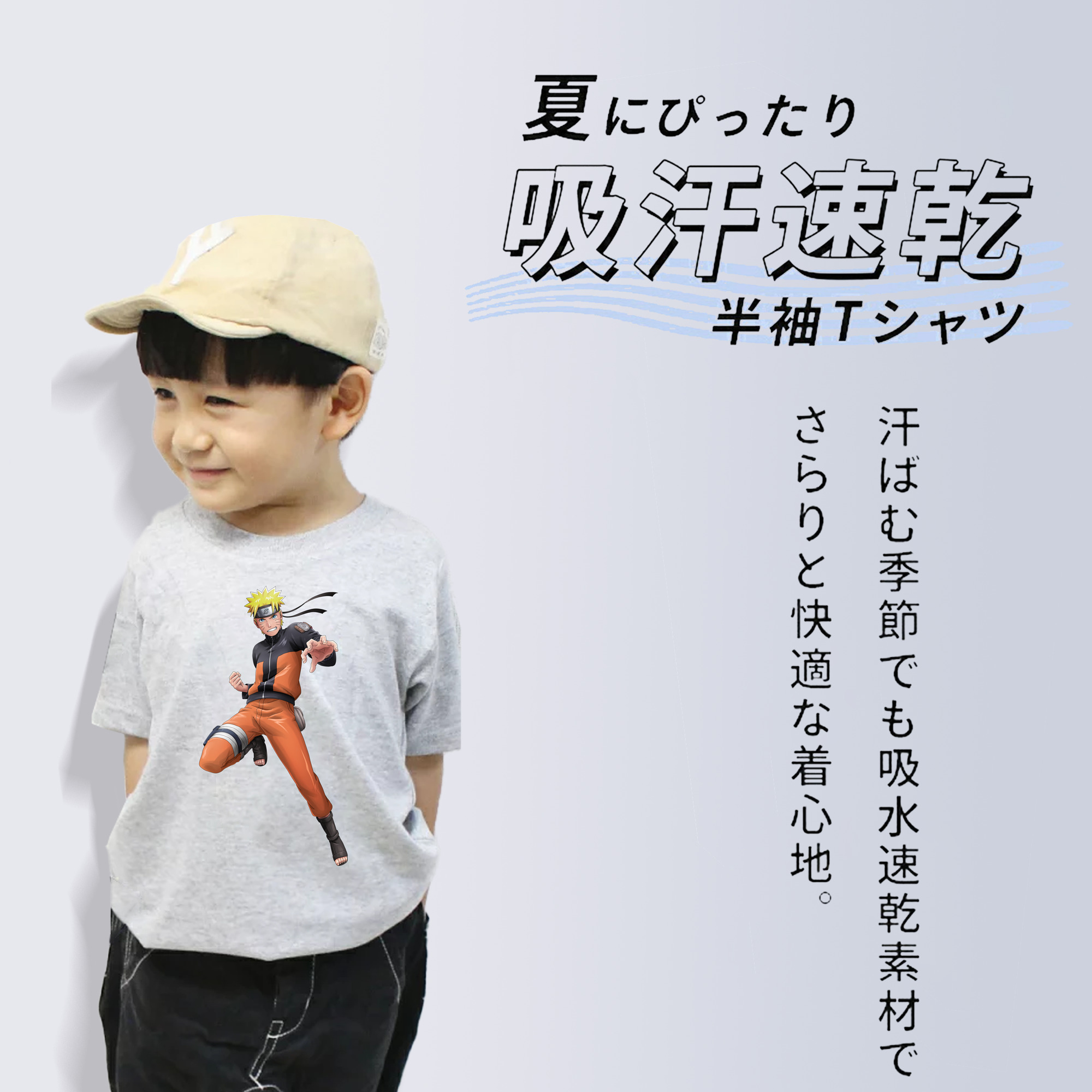 NARUTO -ナルト- うずまき ナルト Uzumaki Naruto 綿100％キッズTシャツ（フロントプリント）