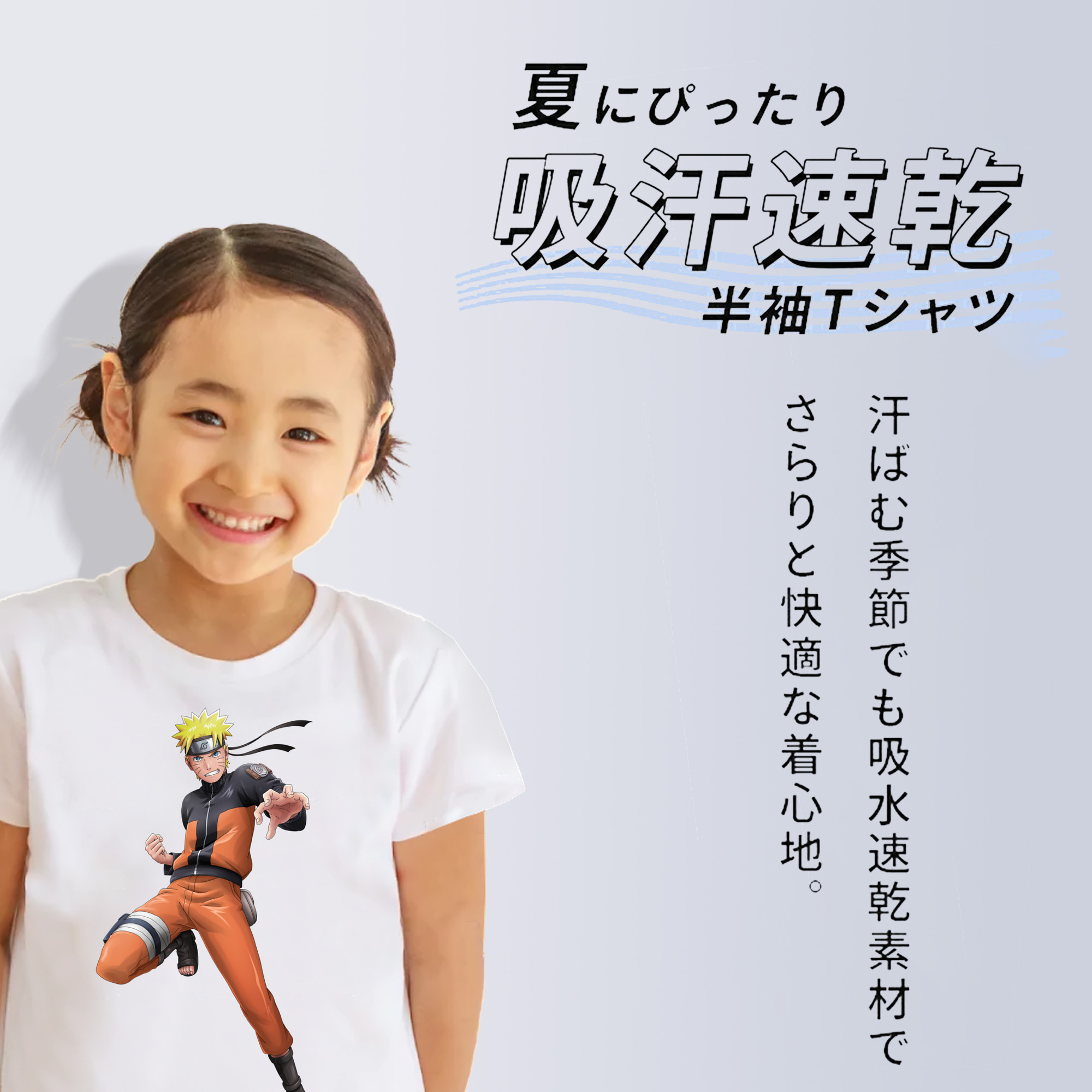 NARUTO -ナルト- うずまき ナルト Uzumaki Naruto 綿100％キッズTシャツ（フロントプリント）