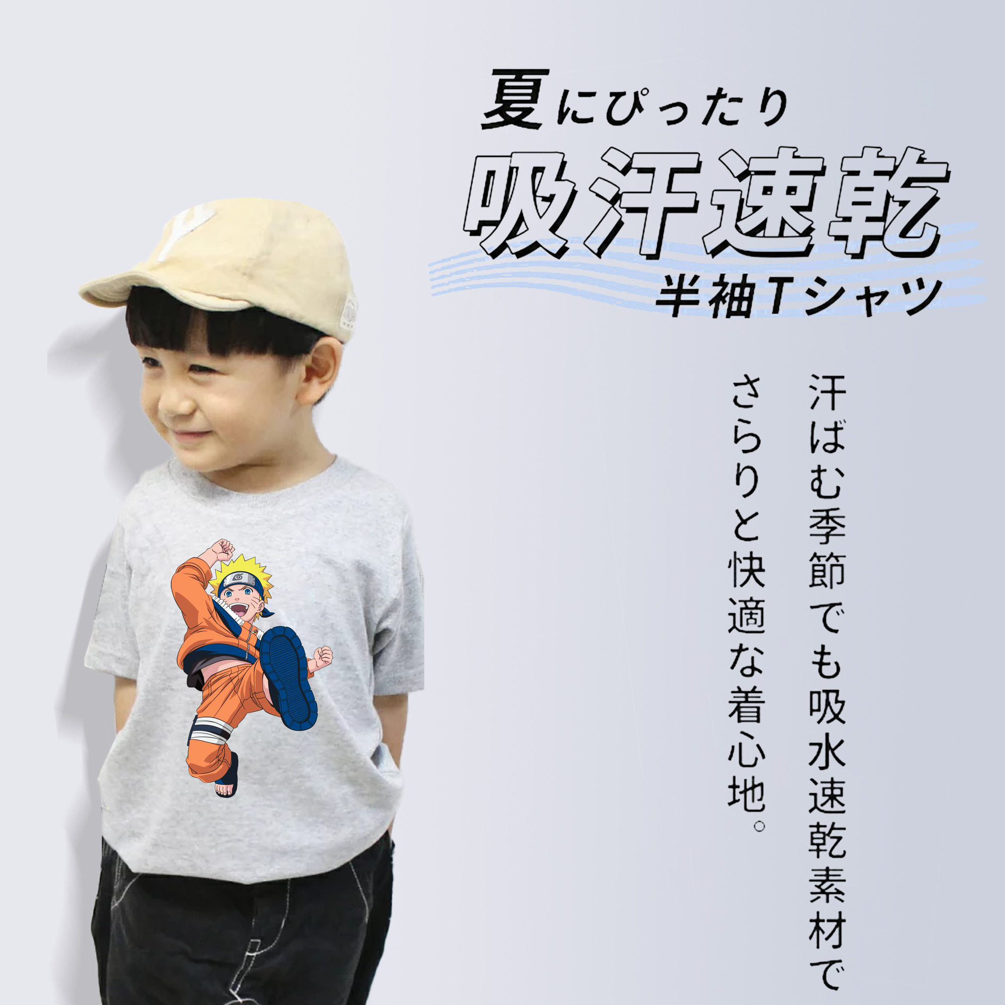 NARUTO -ナルト- うずまき ナルト Uzumaki Naruto 綿100％キッズTシャツ（フロントプリント）