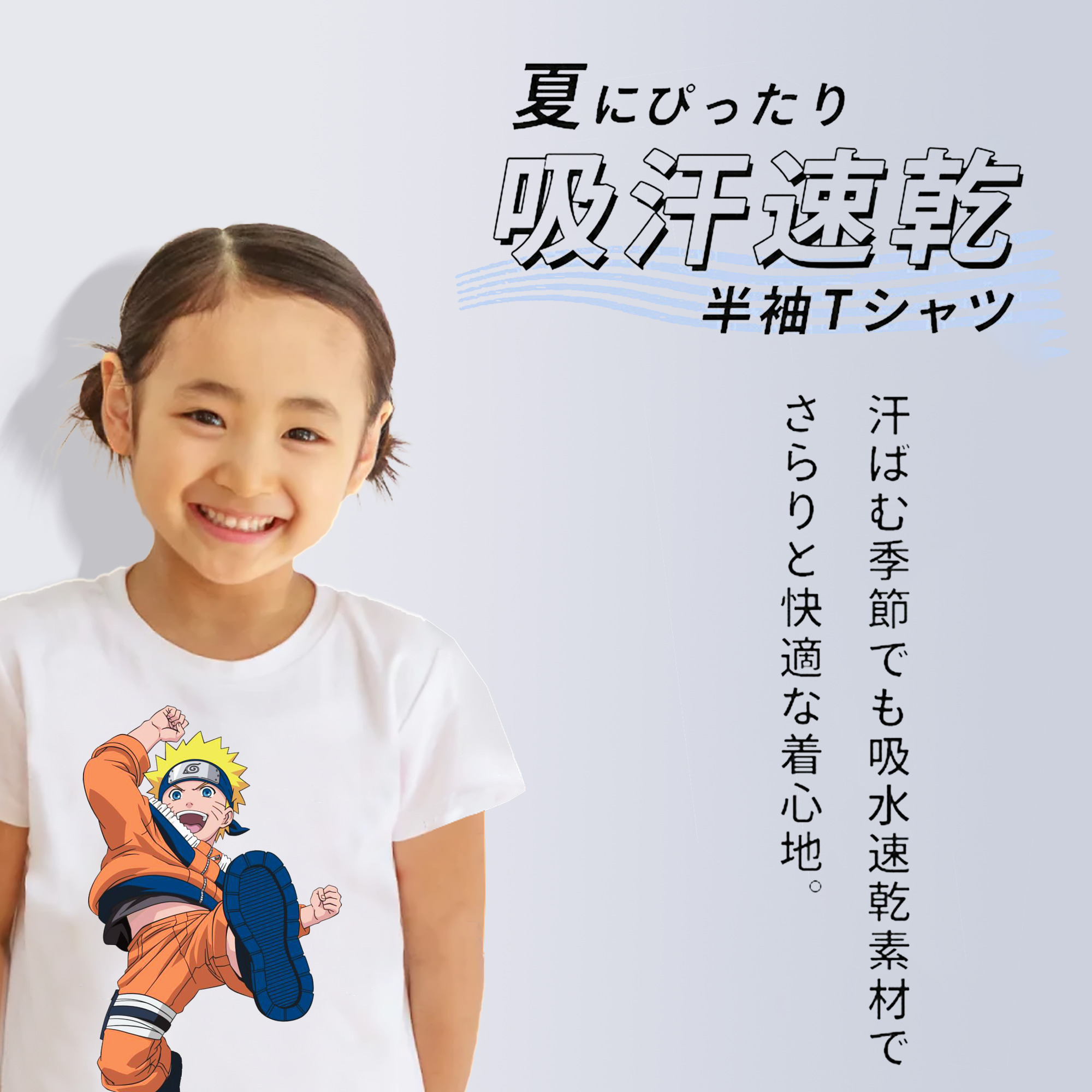 NARUTO -ナルト- うずまき ナルト Uzumaki Naruto 綿100％キッズTシャツ（フロントプリント）