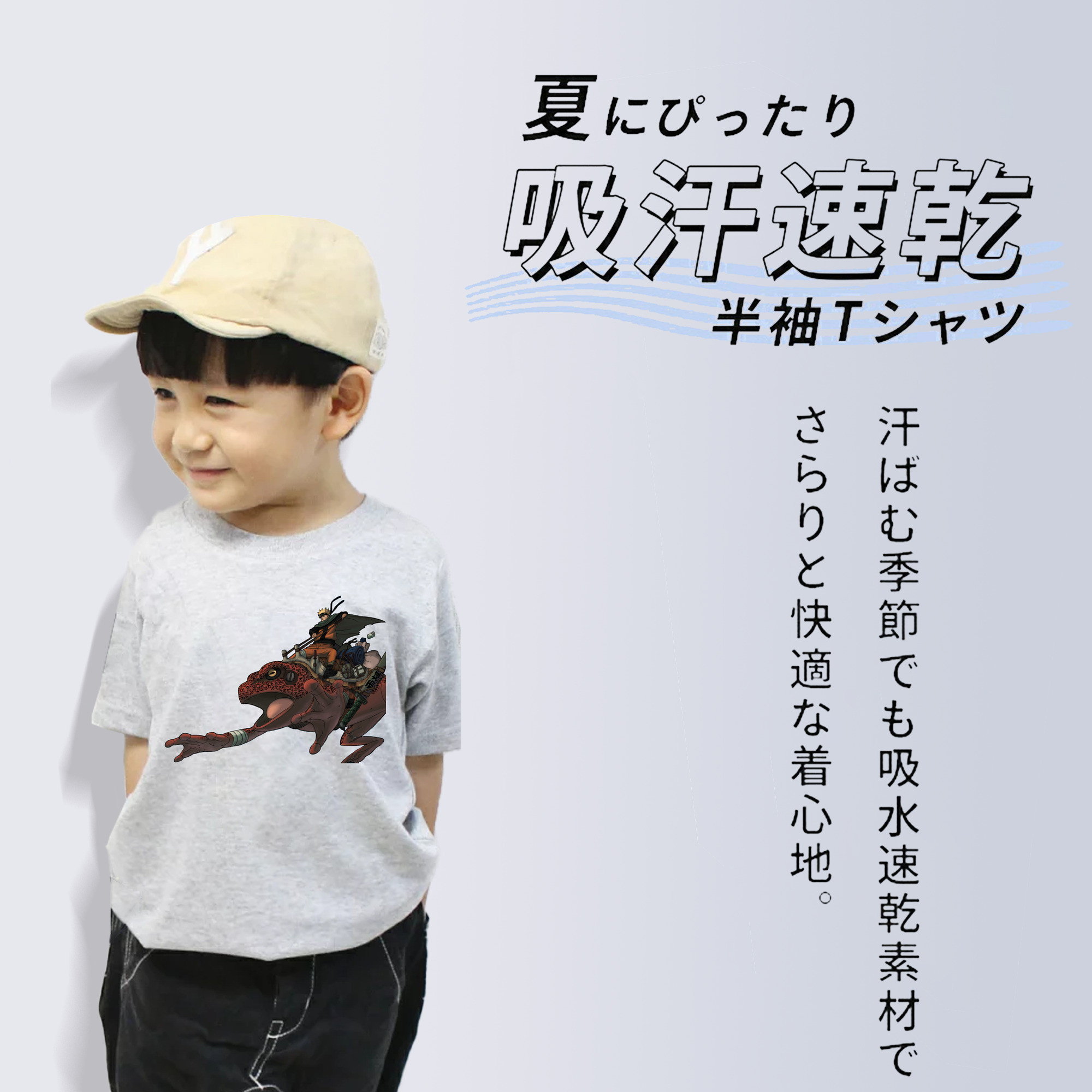 NARUTO -ナルト- うずまき ナルト Uzumaki Naruto 綿100％キッズTシャツ（フロントプリント）