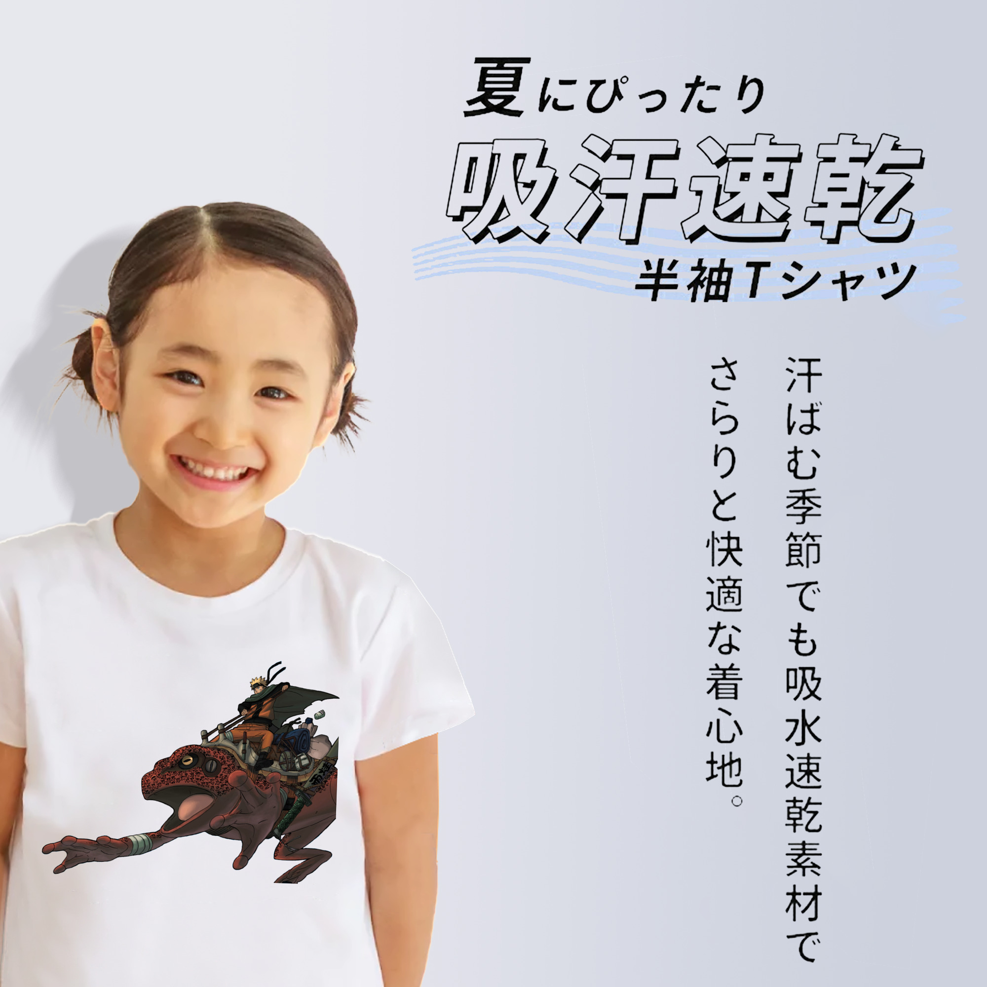 NARUTO -ナルト- うずまき ナルト Uzumaki Naruto 綿100％キッズTシャツ（フロントプリント）
