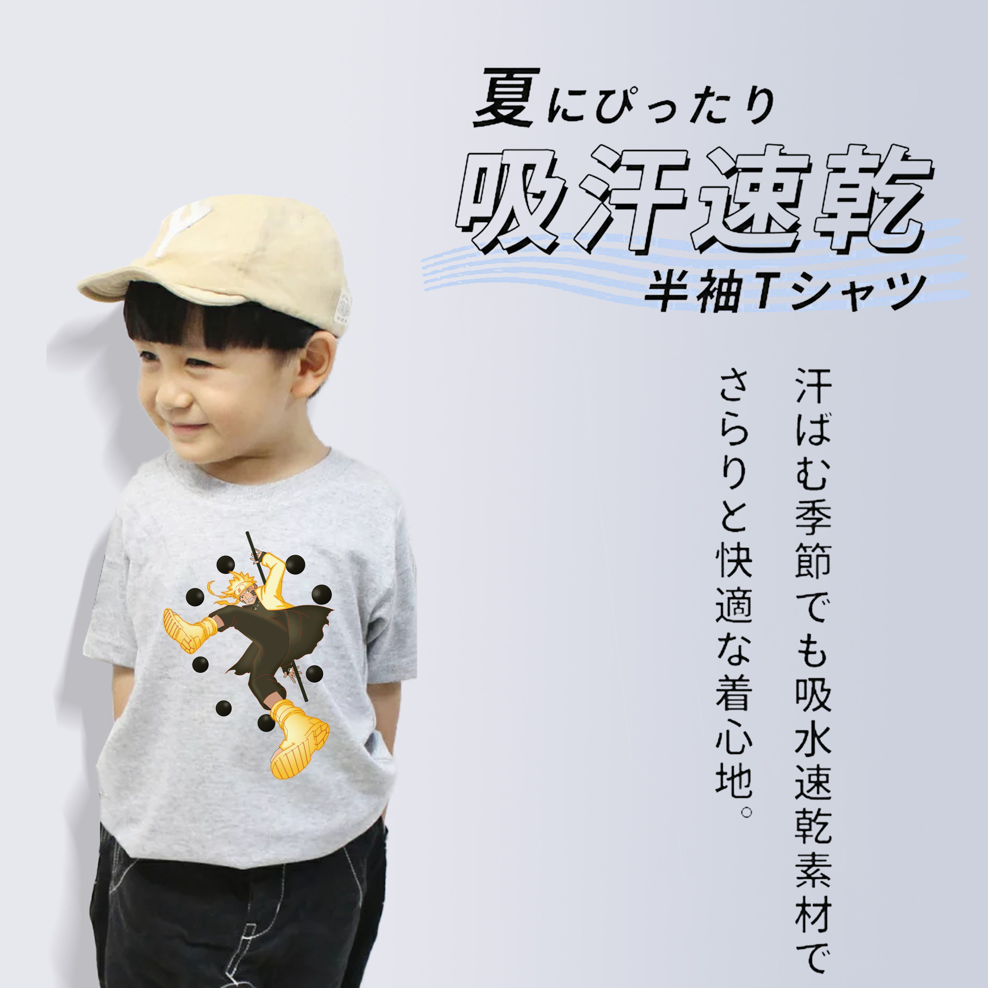 NARUTO -ナルト- うずまき ナルト Uzumaki Naruto 綿100％キッズTシャツ（フロントプリント）