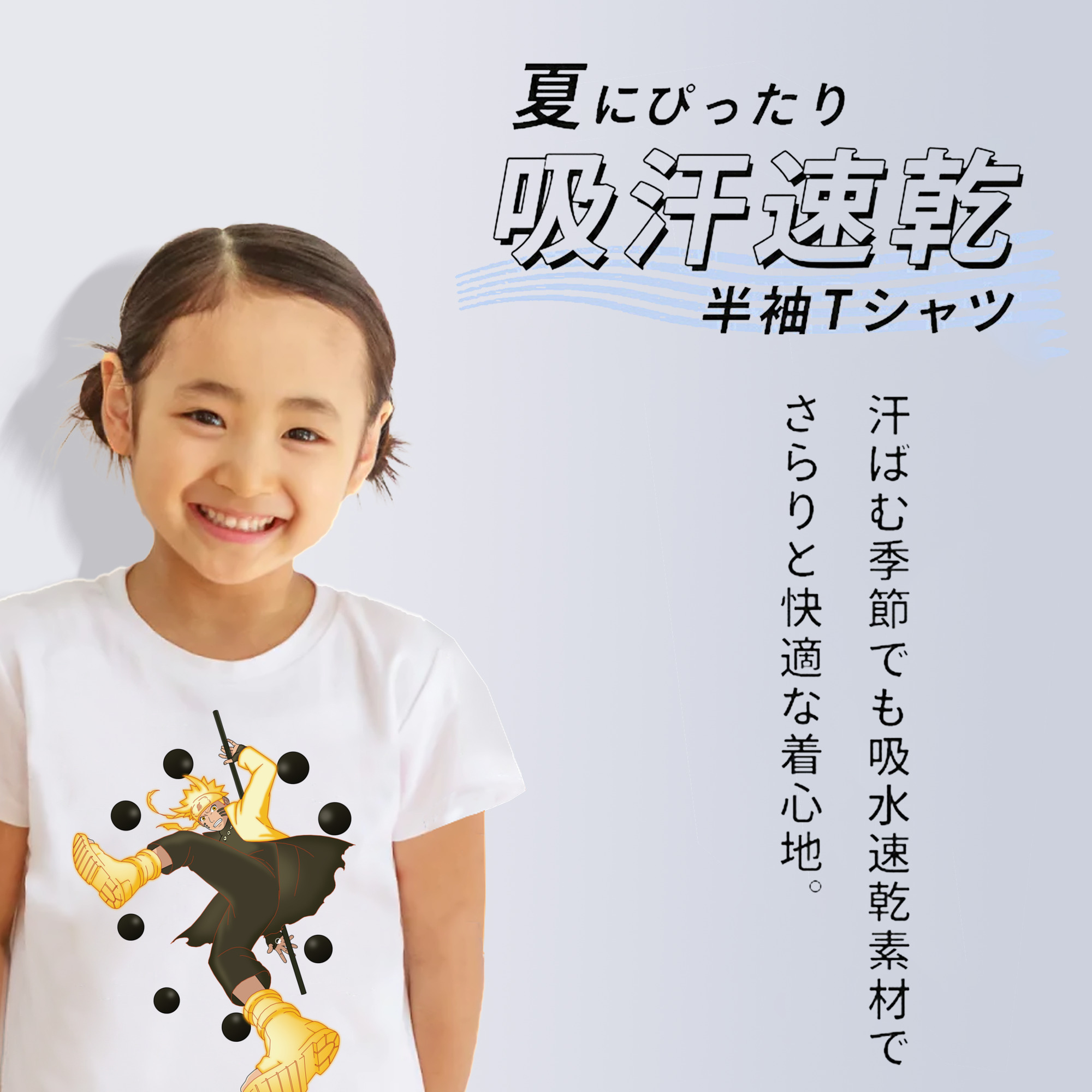 NARUTO -ナルト- うずまき ナルト Uzumaki Naruto 綿100％キッズTシャツ（フロントプリント）