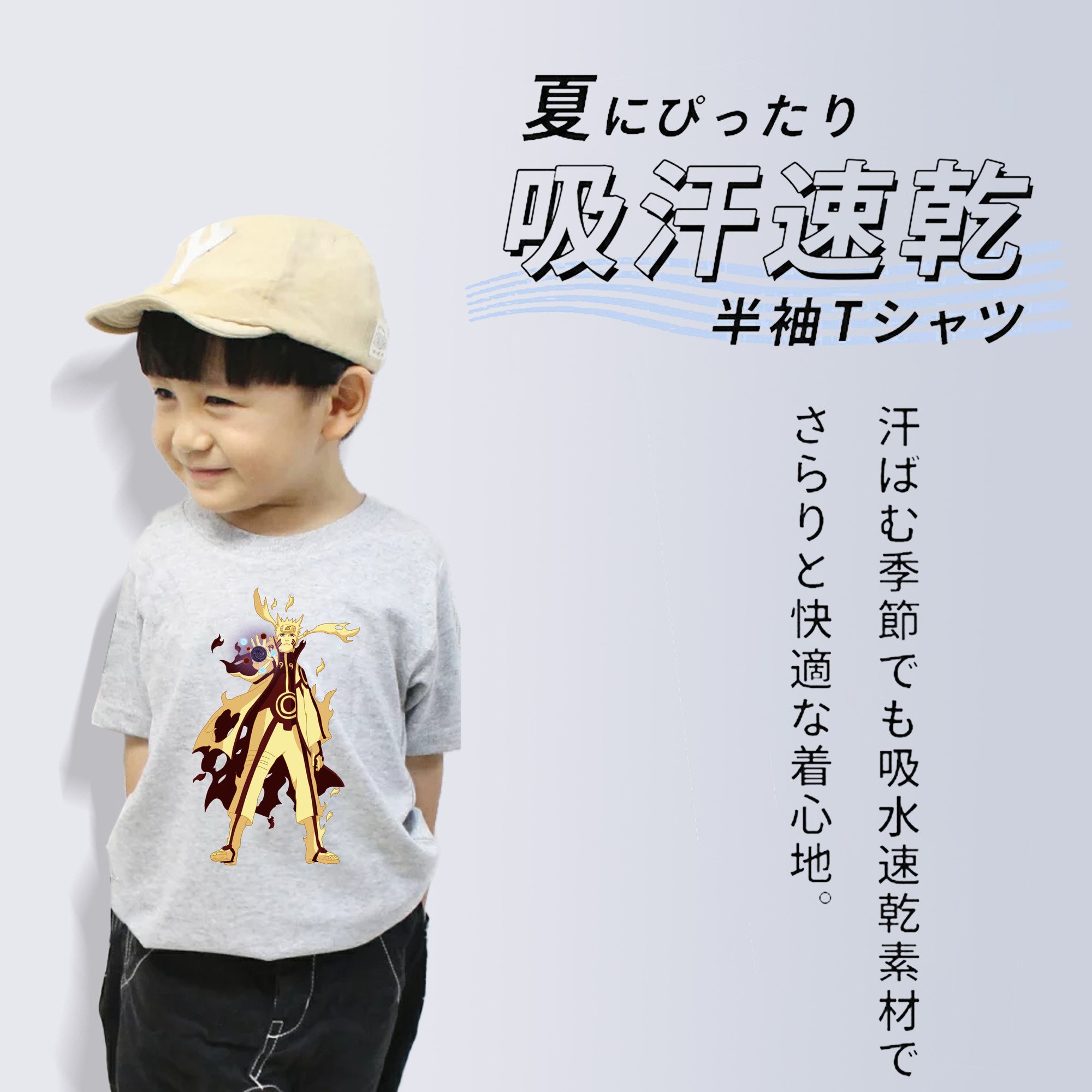 NARUTO -ナルト- うずまき ナルト Uzumaki Naruto 綿100％キッズTシャツ（フロントプリント）