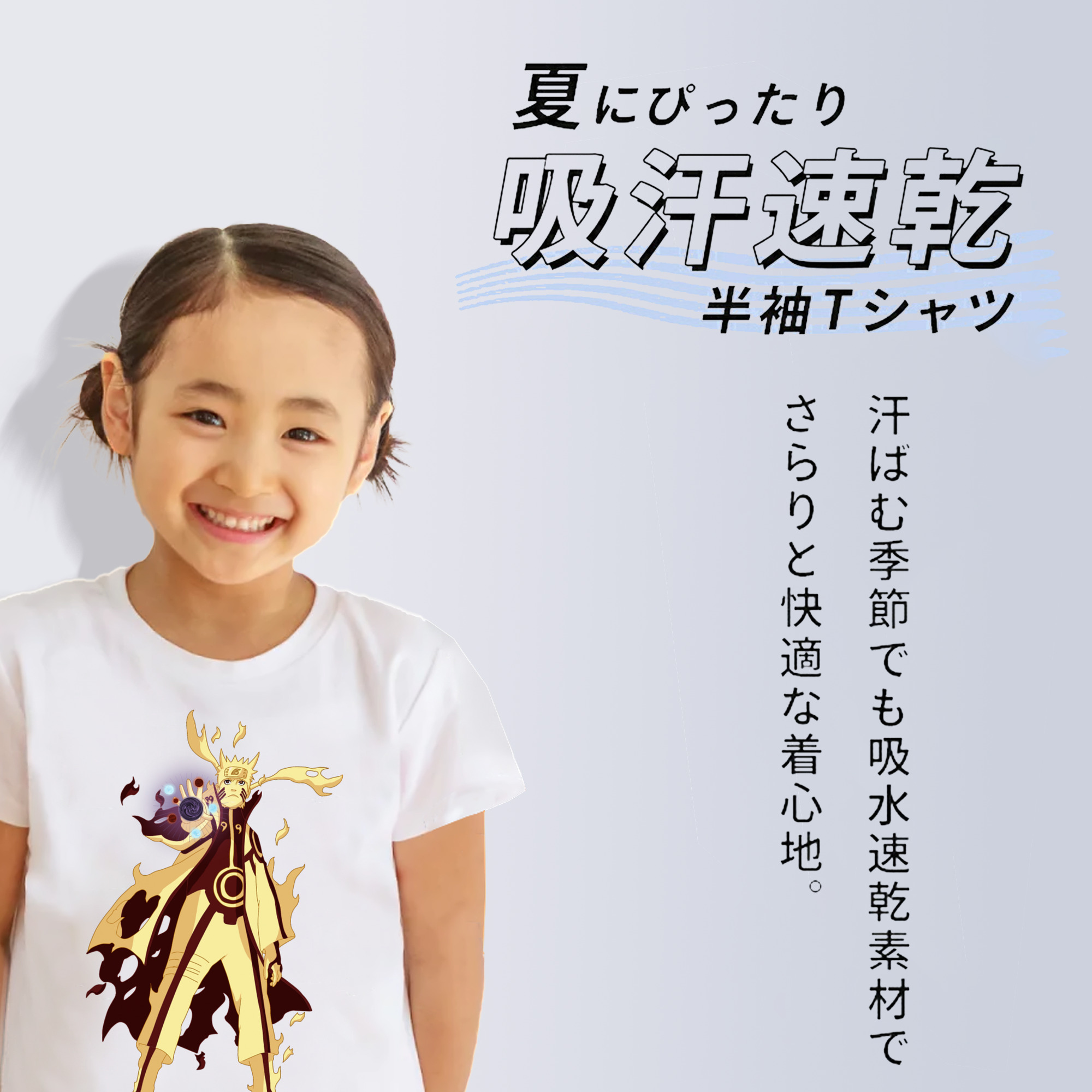 NARUTO -ナルト- うずまき ナルト Uzumaki Naruto 綿100％キッズTシャツ（フロントプリント）
