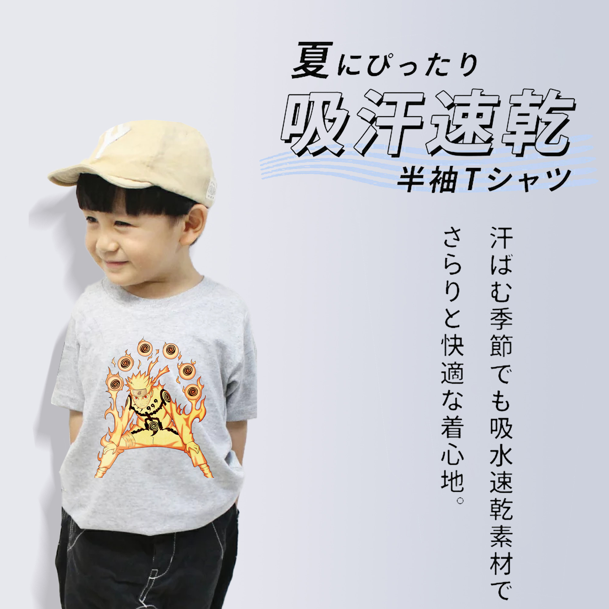 NARUTO -ナルト- うずまき ナルト Uzumaki Naruto 綿100％キッズTシャツ（フロントプリント）