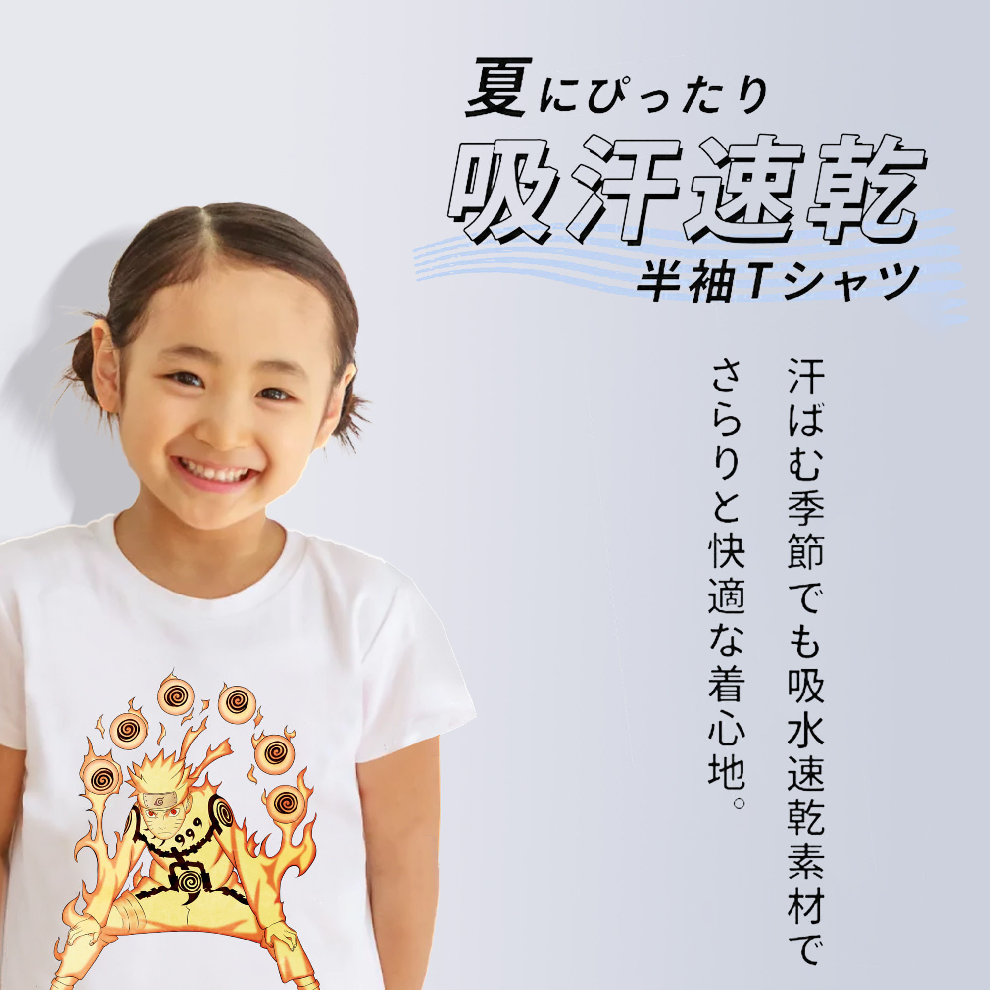 NARUTO -ナルト- うずまき ナルト Uzumaki Naruto 綿100％キッズTシャツ（フロントプリント）