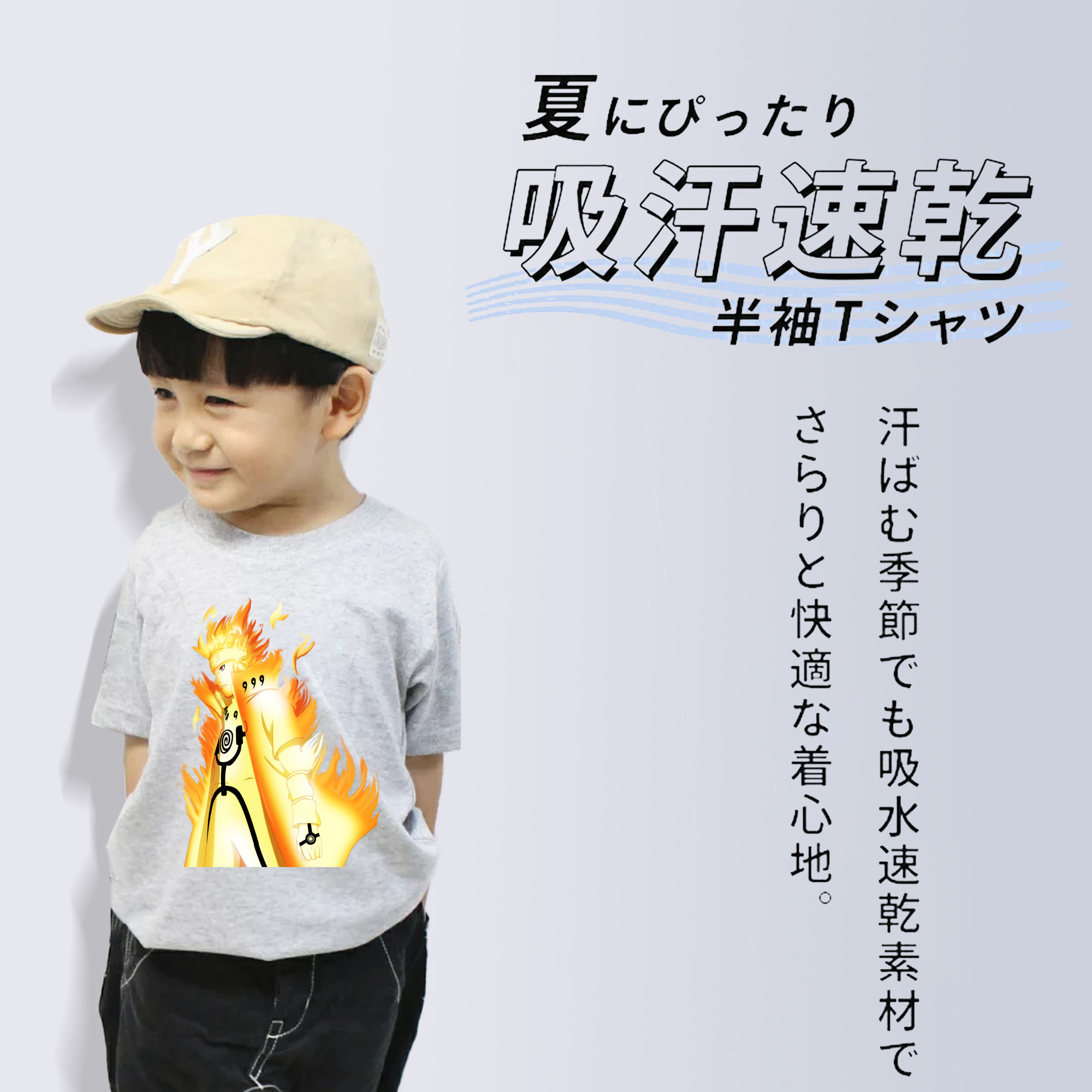 NARUTO -ナルト- うずまき ナルト Uzumaki Naruto 綿100％キッズTシャツ（フロントプリント）